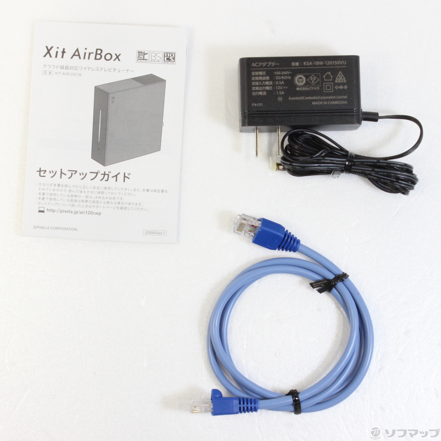 公式 Xit airbox xit-air100w サイトエアーボックス