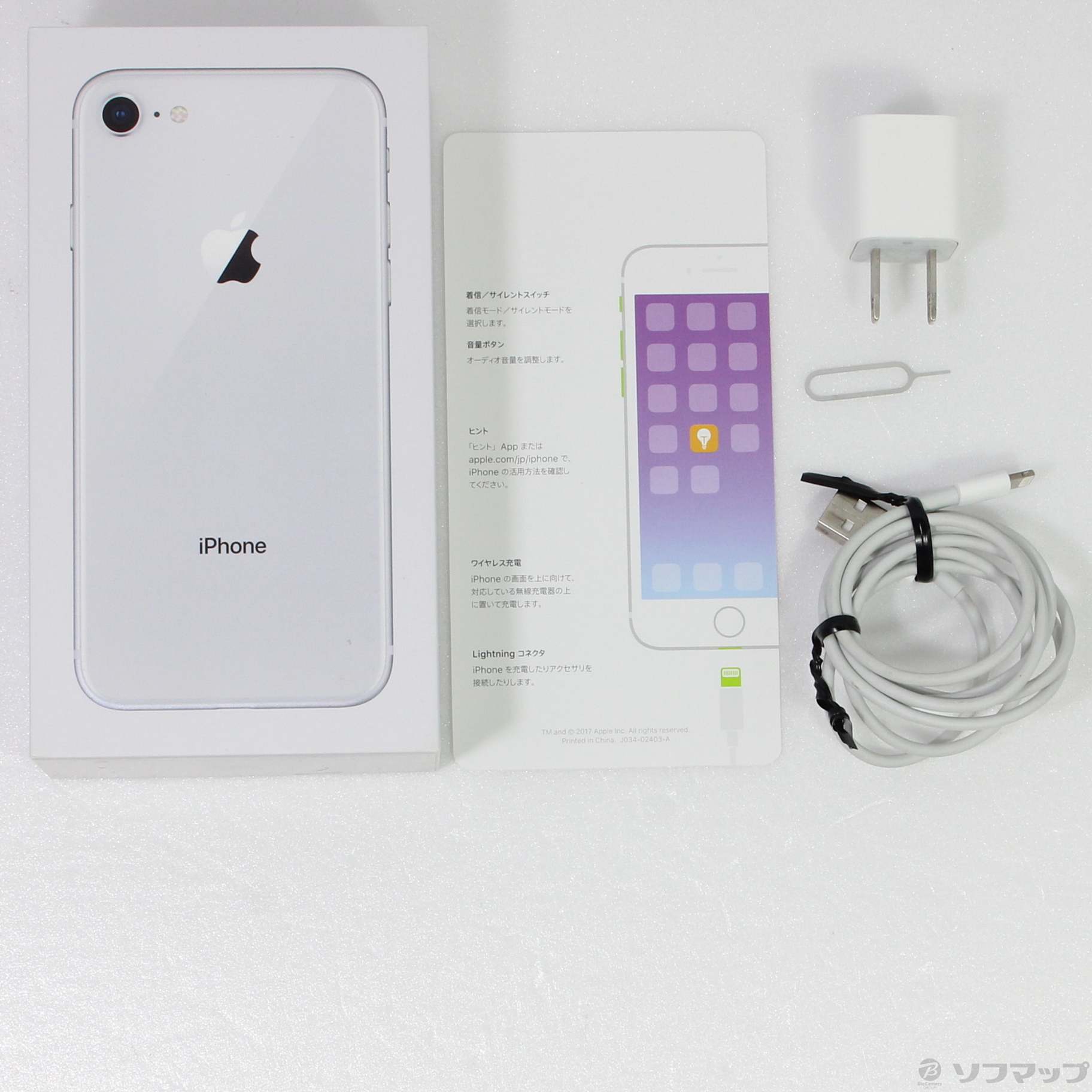 iPhone X Silver 64GB SIMフリー 置き型充電器付き