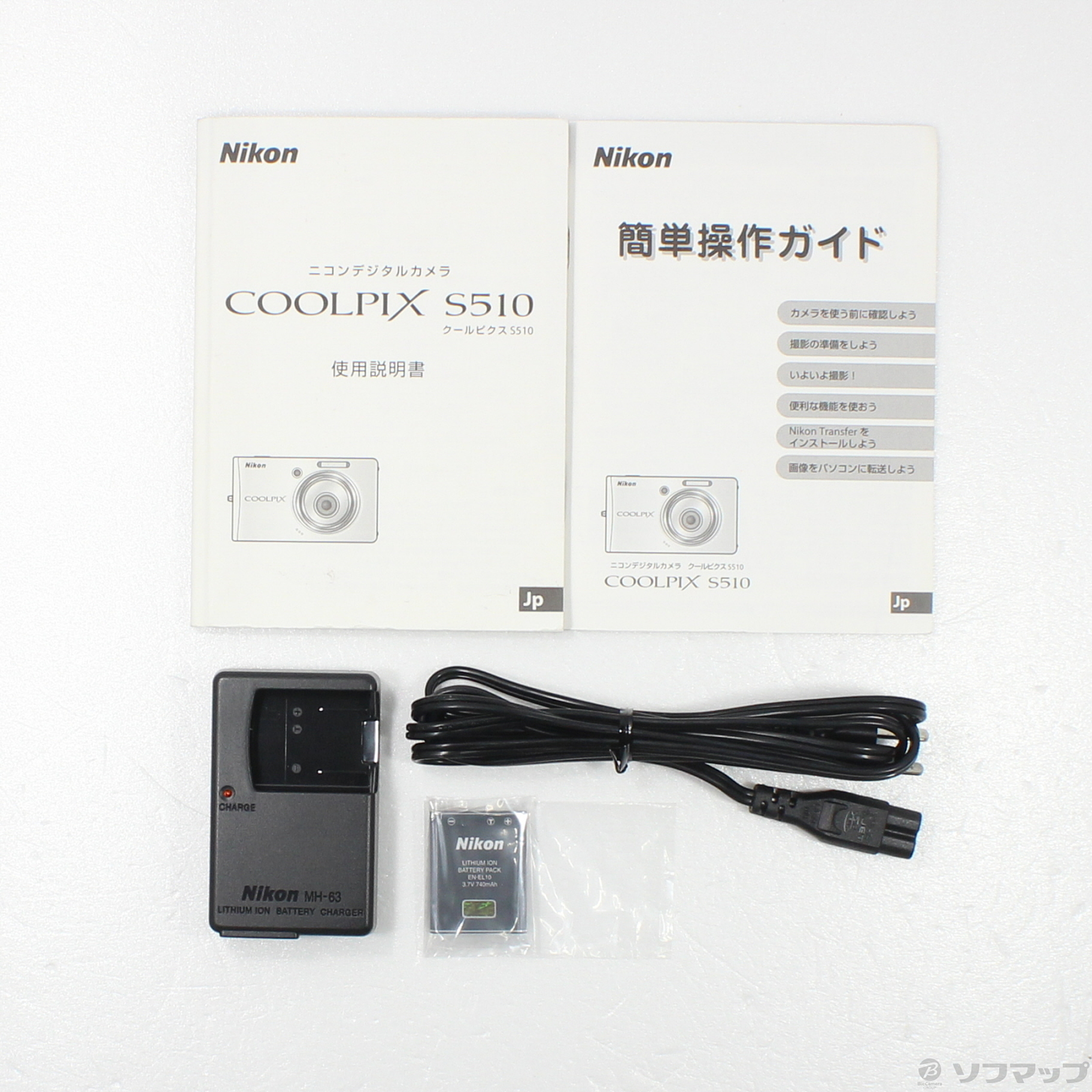 中古】COOLPIX S510 (810万画素／3倍ズーム／ラズベリーレッド) ◇06