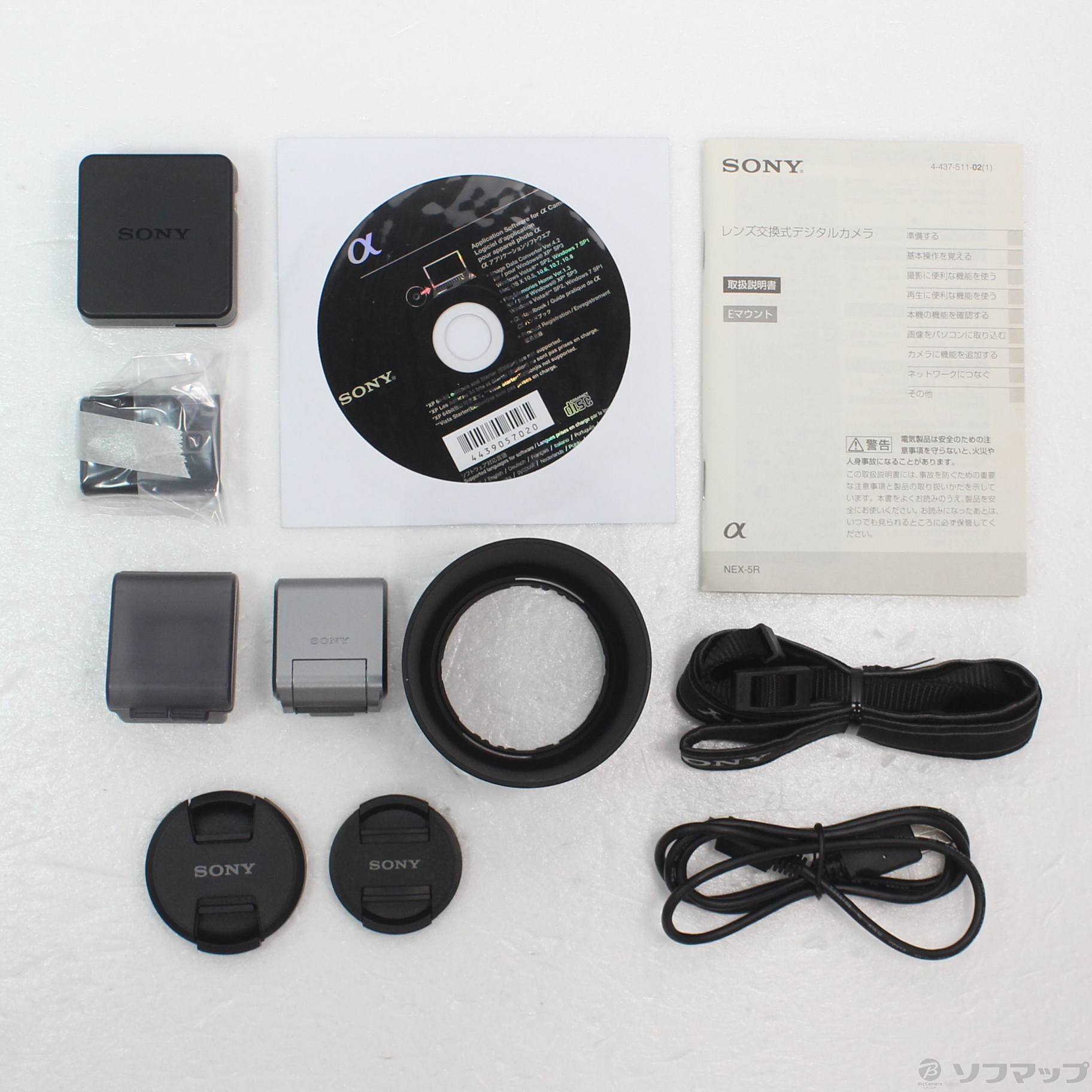 中古】α NEX-5RY ダブルズームレンズキット (1610万画素／シルバー 
