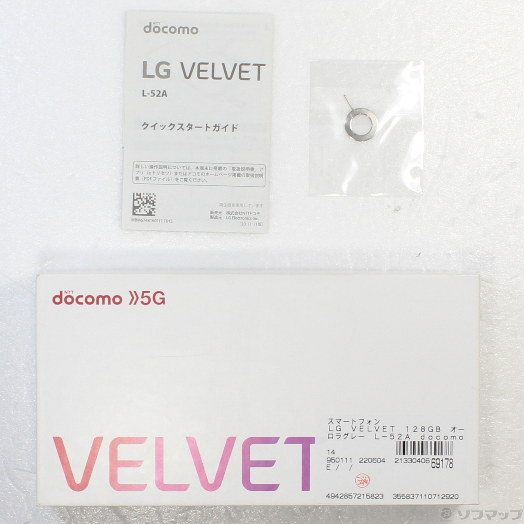 中古】LG VELVET 128GB オーロラグレー L-52A docomoロック解除SIM