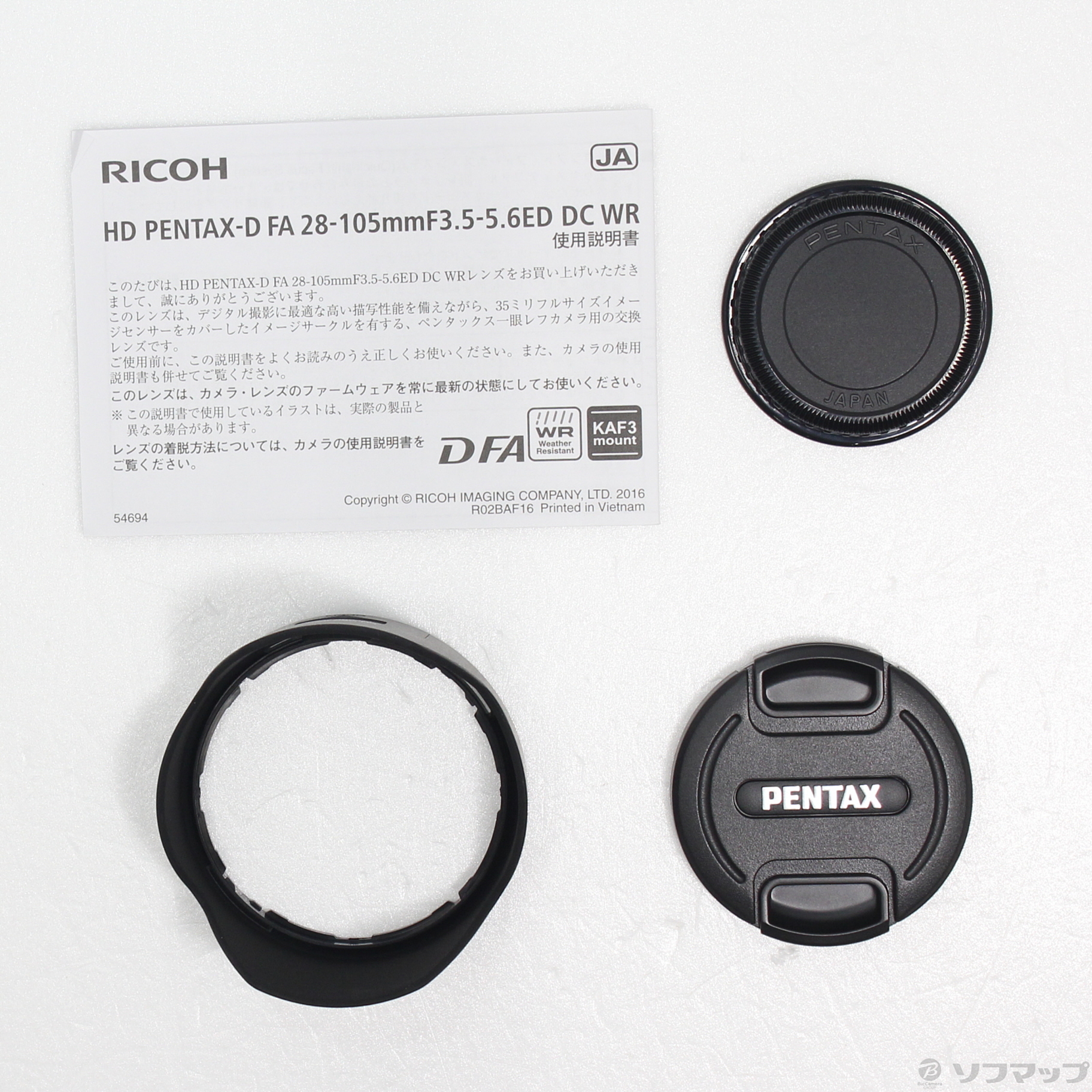 値下げ】HD PENTAX-D FA 28-105mmF3.5-5.6ED-