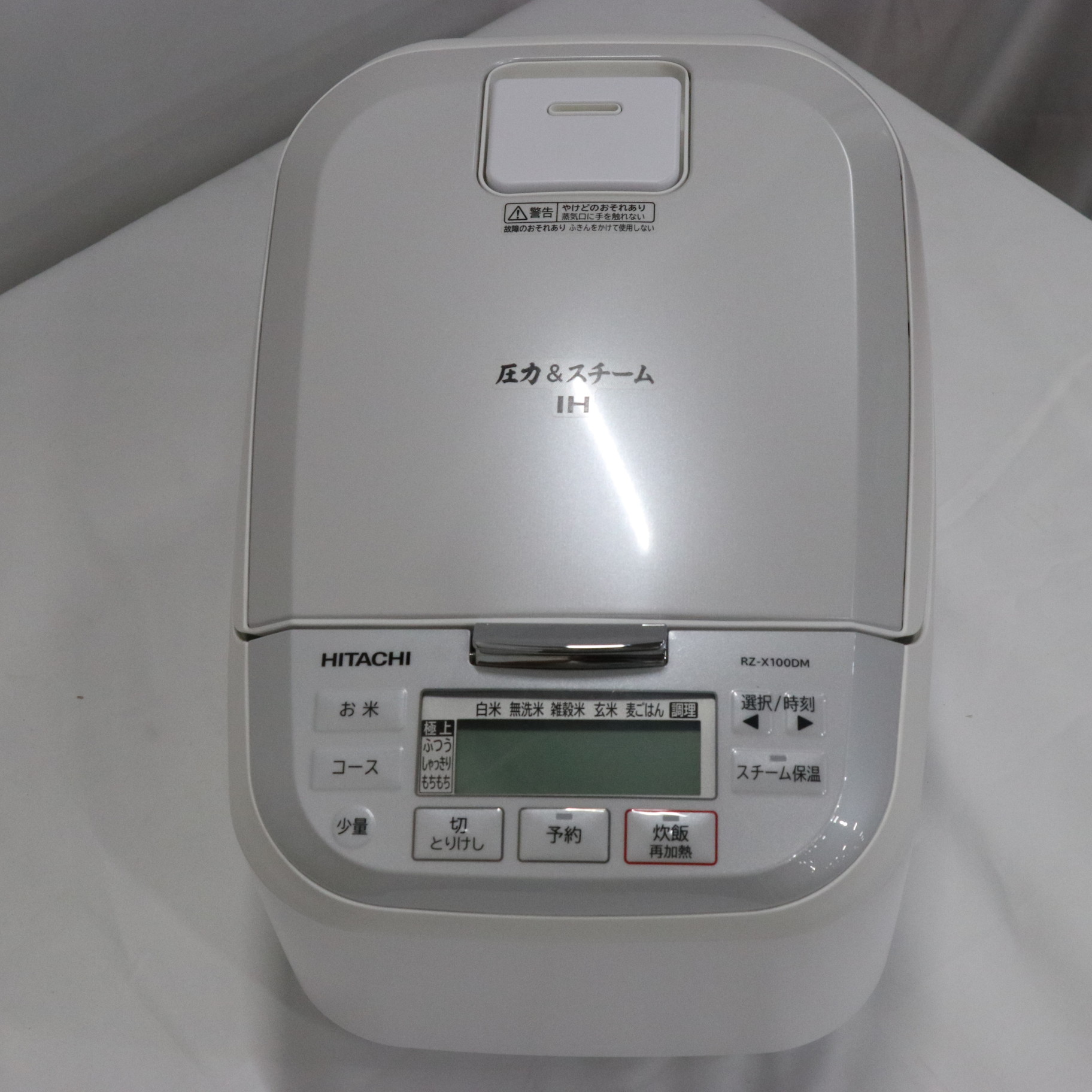 中古】〔展示品〕 炊飯ジャー パールホワイト RZ-X100DM-W ［圧力IH