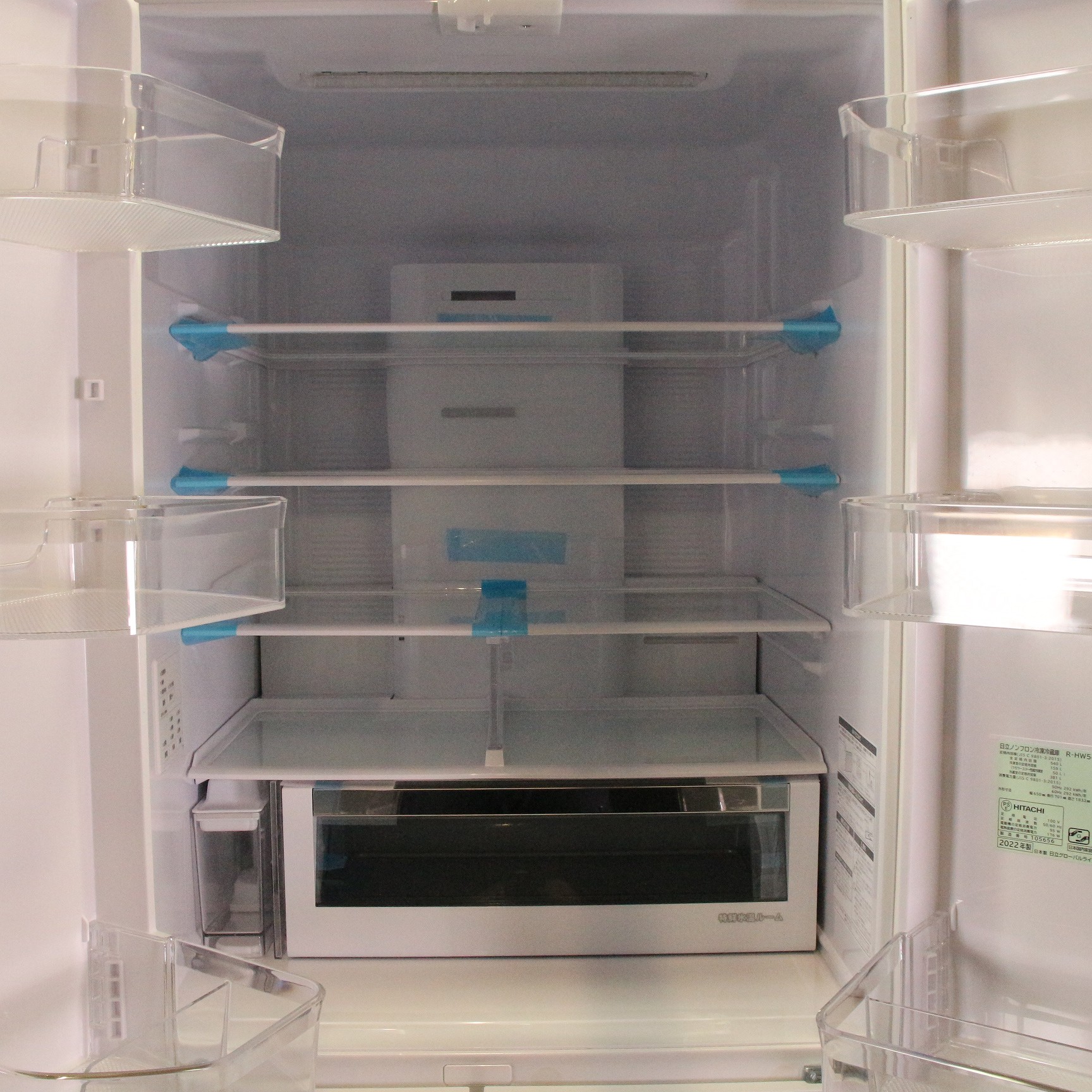 2022年製 日立 ノンフロン冷凍冷蔵庫 540L R-HW54S まるごとチルド 新鮮スリープ野菜室 - キッチン家電