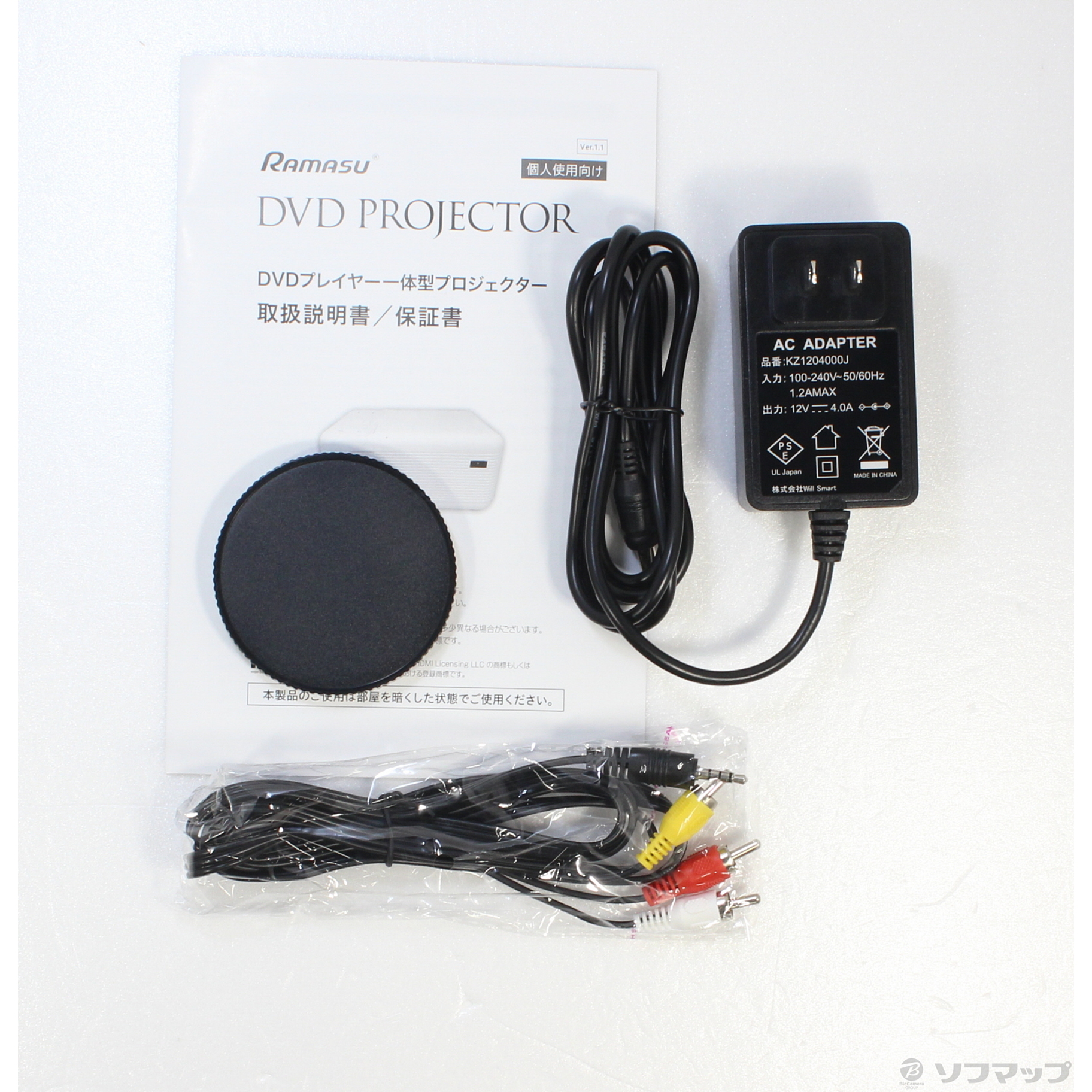 中古】〔中古品〕 RA-PD080 DVDプレイヤー一体型プロジェクター