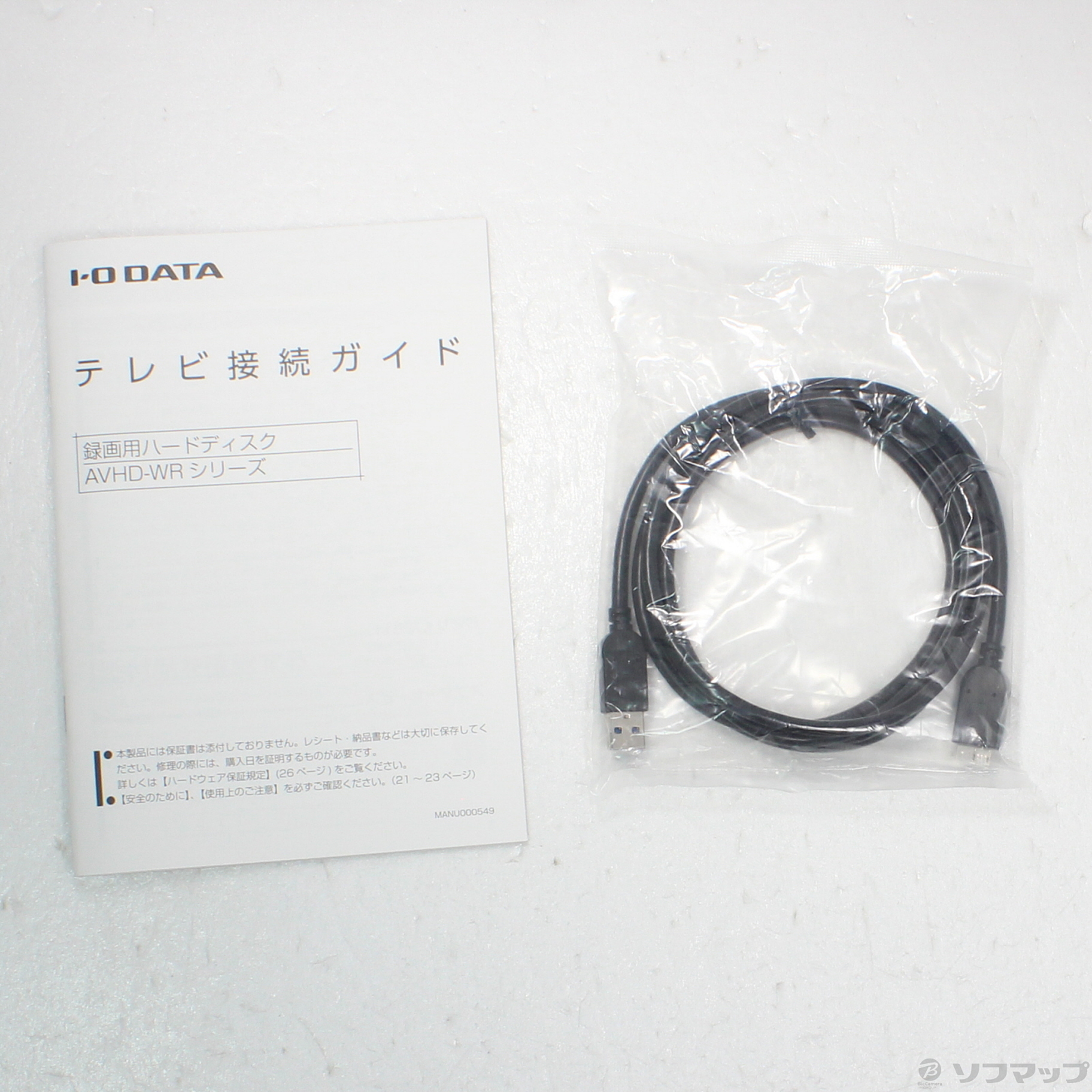 中古】〔展示品〕 AVHD-WR4 [2133040698987] - 法人専用リコレ