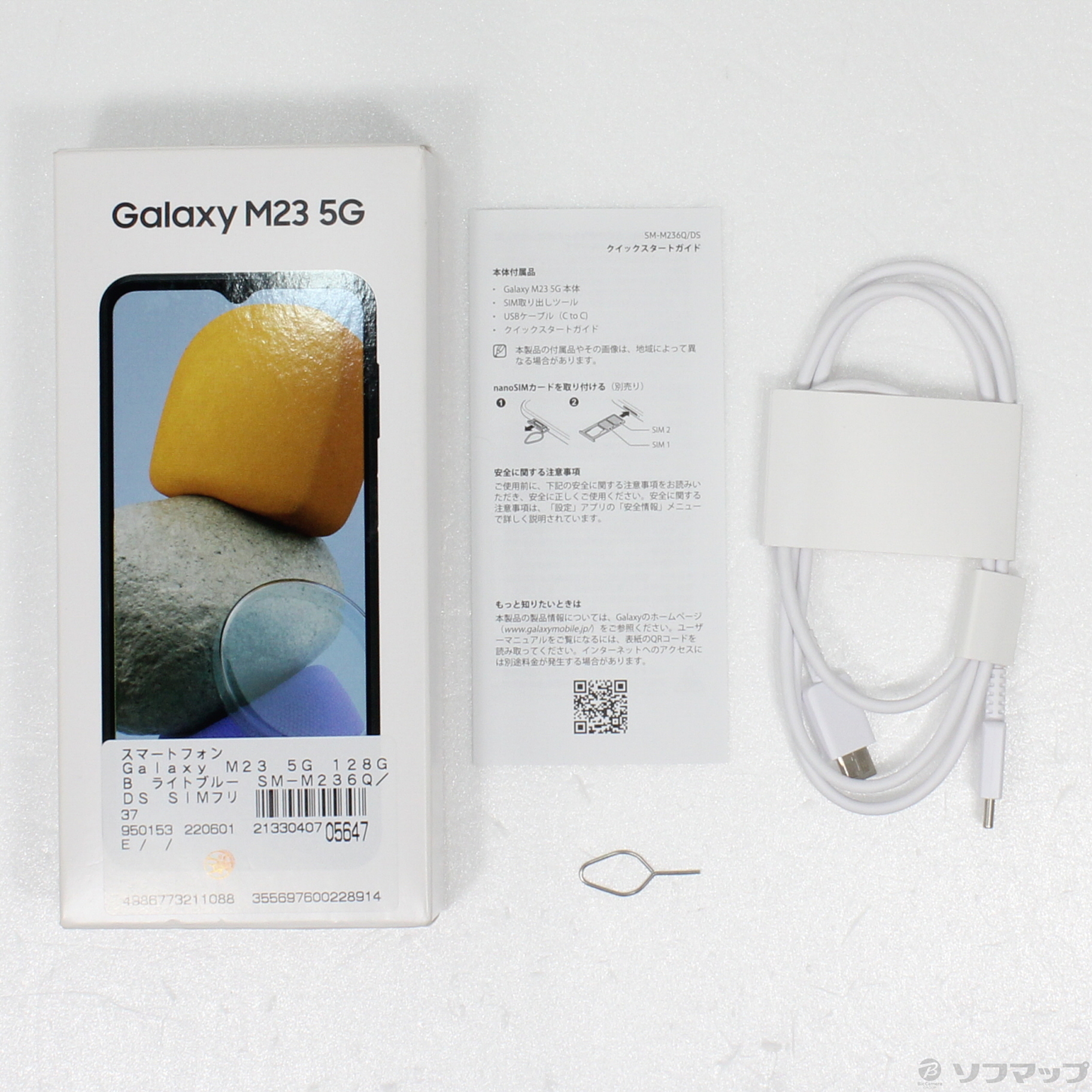 Galaxy M23 5G 128GB ライトブルー SM-M236Q／DS SIMフリー ◇07/14(木)値下げ！