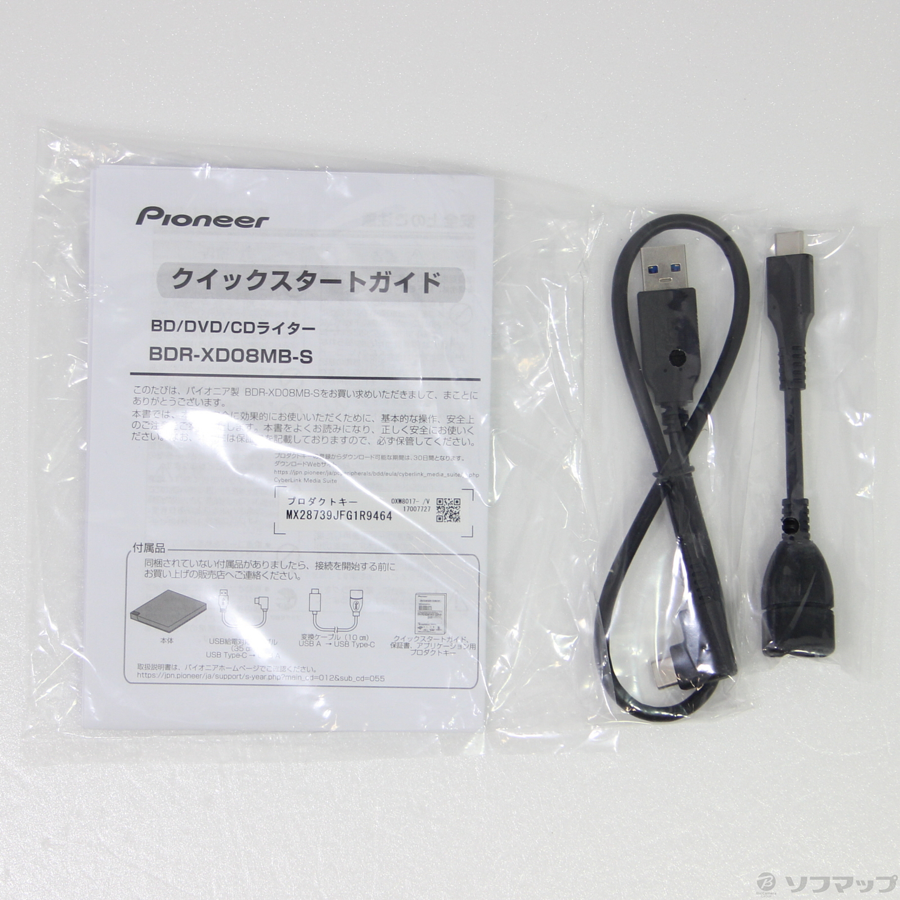 中古】BDR-XD08MB-S MOONLIGHT BLACK [2133040712683] - リコレ