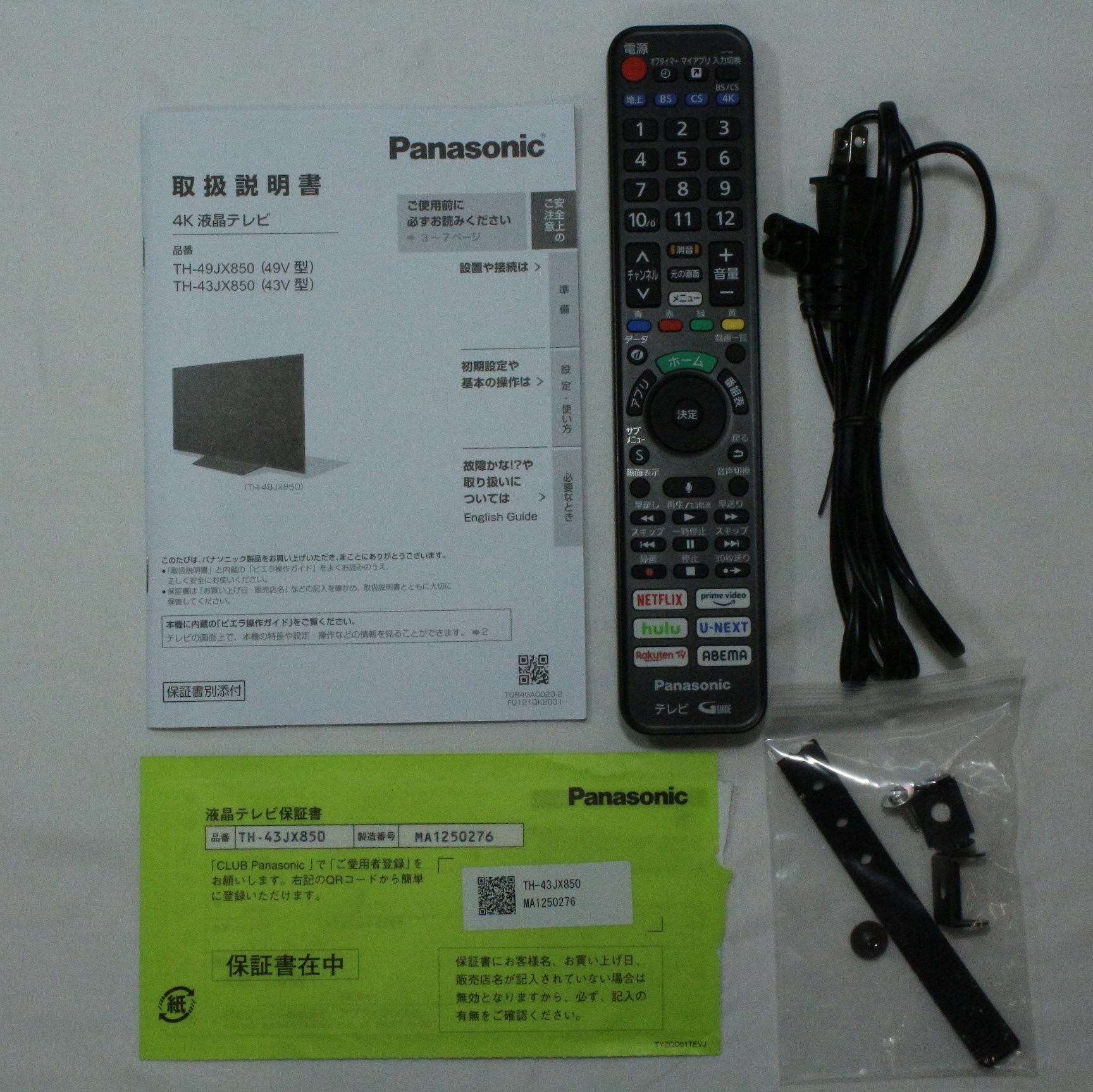 中古】〔展示品〕 液晶テレビ VIERA(ビエラ) TH-43JX850 ［43V型 ／4K 