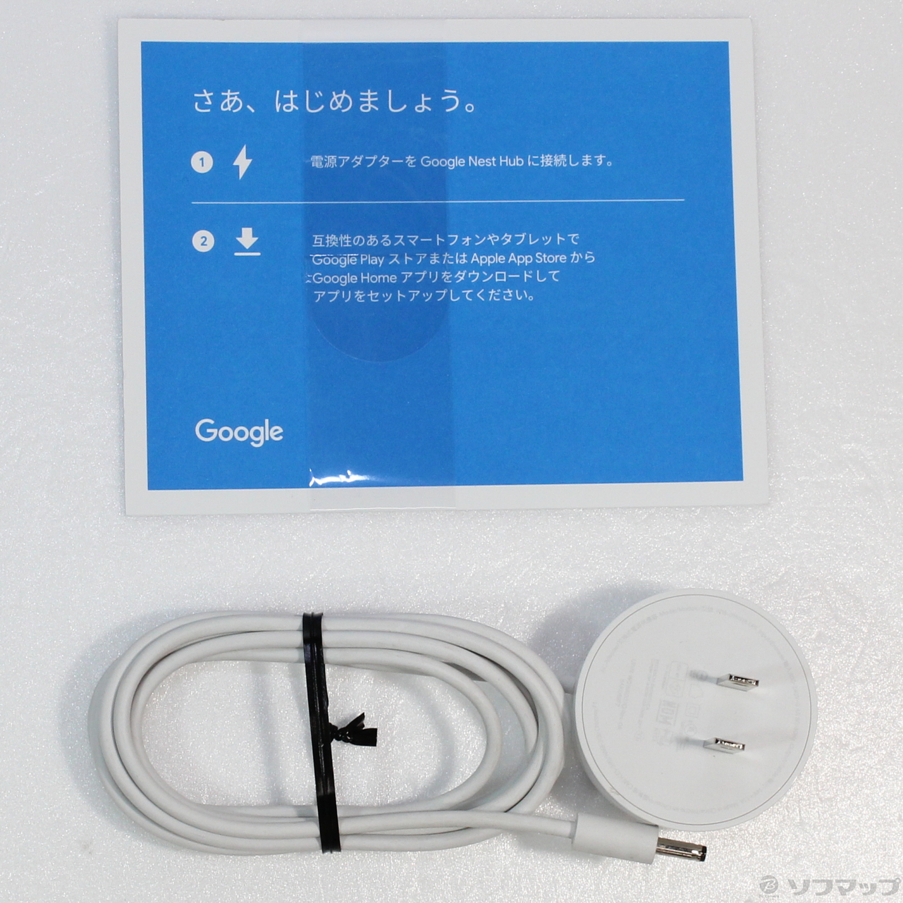 中古】〔展示品〕 Google Nest Hub GA00516-JP チョーク