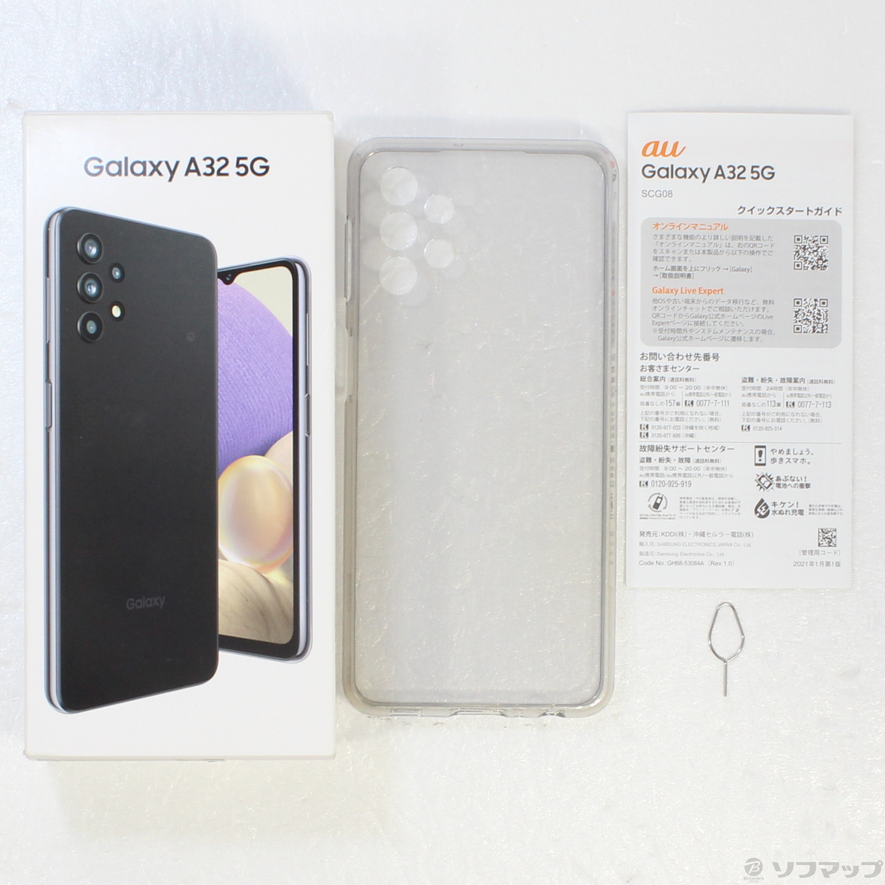 GALAXY A32 5G AU ブラック
