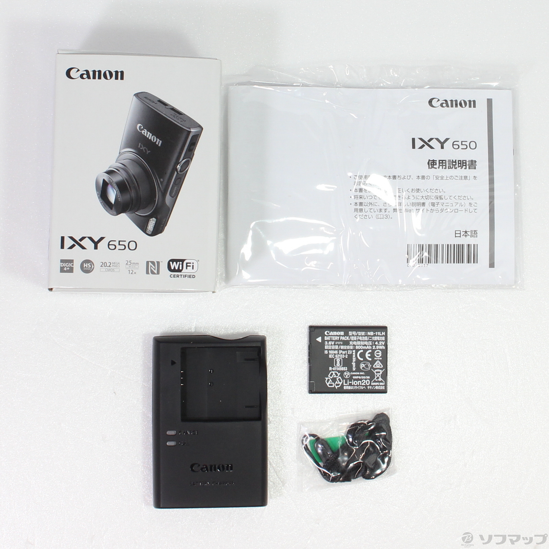 中古】IXY 650 シルバー [2133040743120] - リコレ！|ビックカメラ