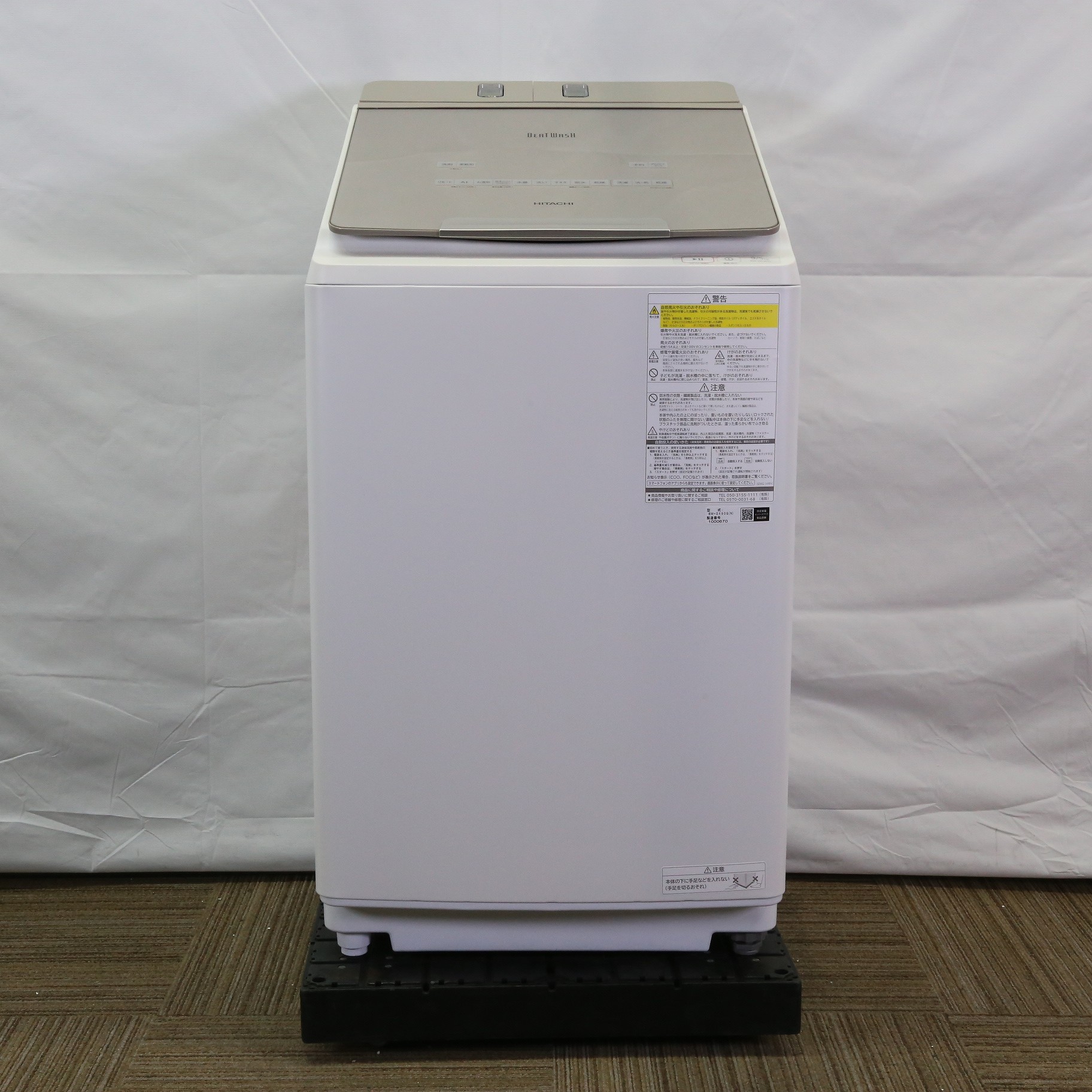 中古】〔展示品〕 縦型洗濯乾燥機 ビートウォッシュ シャンパン BW 