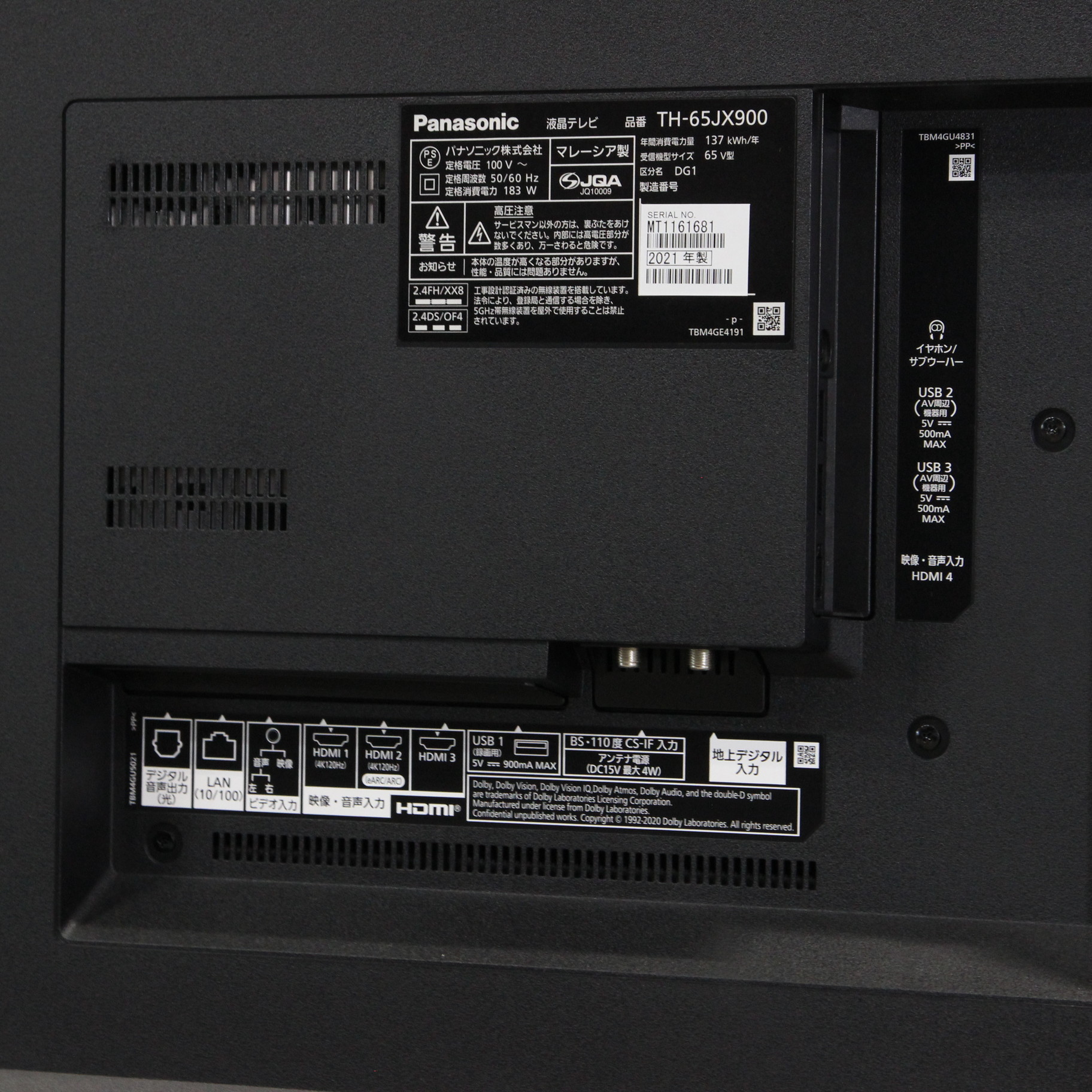 中古】〔展示品〕 液晶テレビ VIERA(ビエラ) TH-65JX900 ［65V型 ／4K 