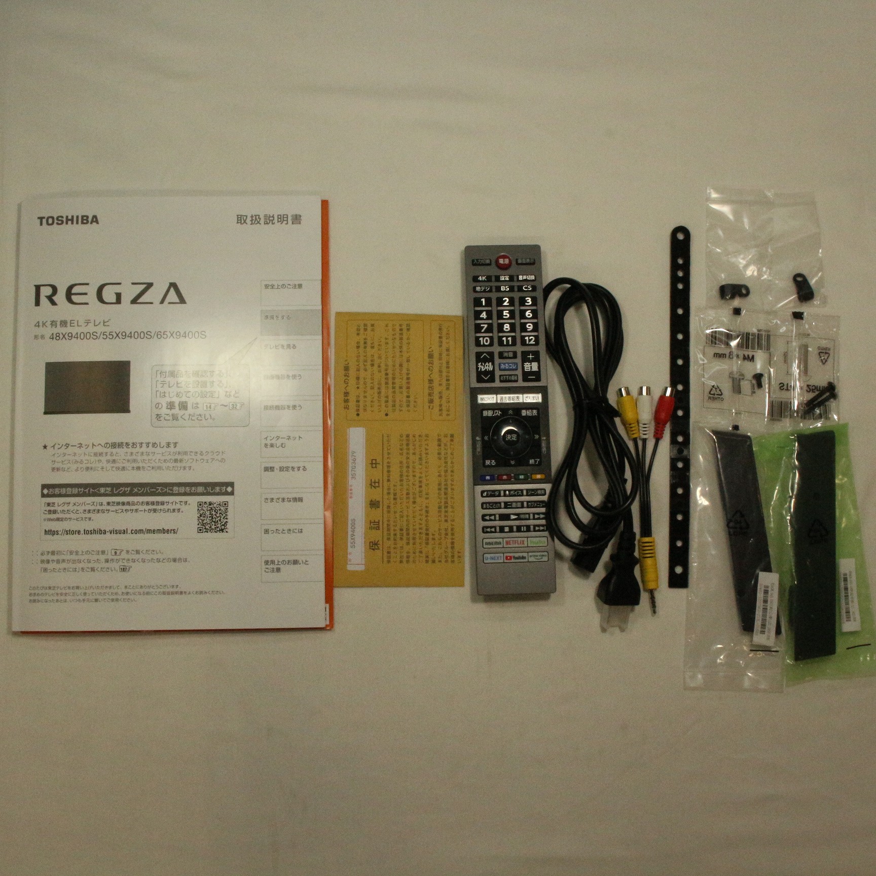 中古】〔展示品〕 有機ELテレビ REGZA(レグザ) 55X9400S ［55V型 ／4K