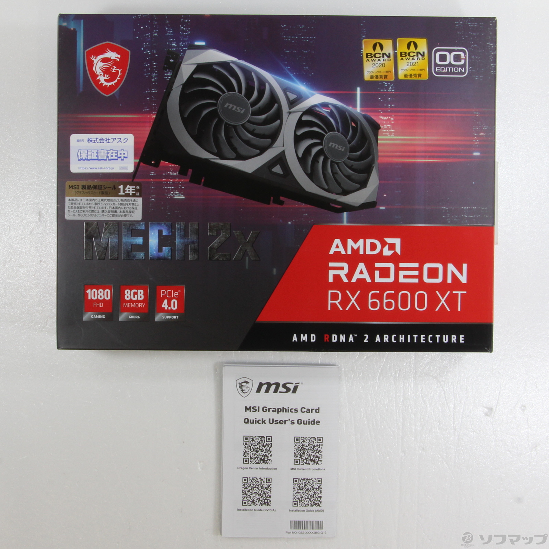 中古】MSI Radeon RX 6600 XT MECH2X 8G OC [2133040775039] - リコレ 