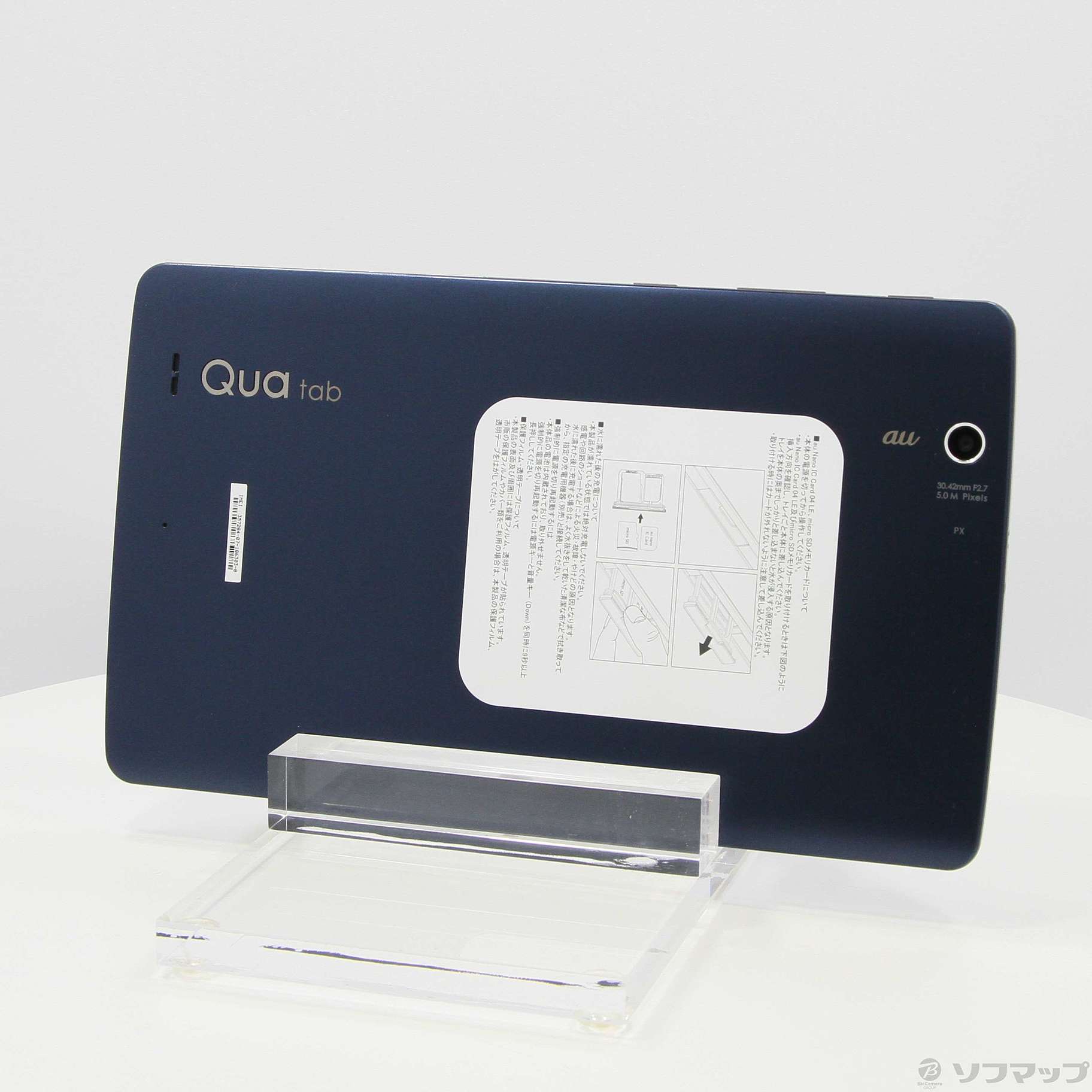 LG電子 au Qua Tab PX LGT31 ネイビー