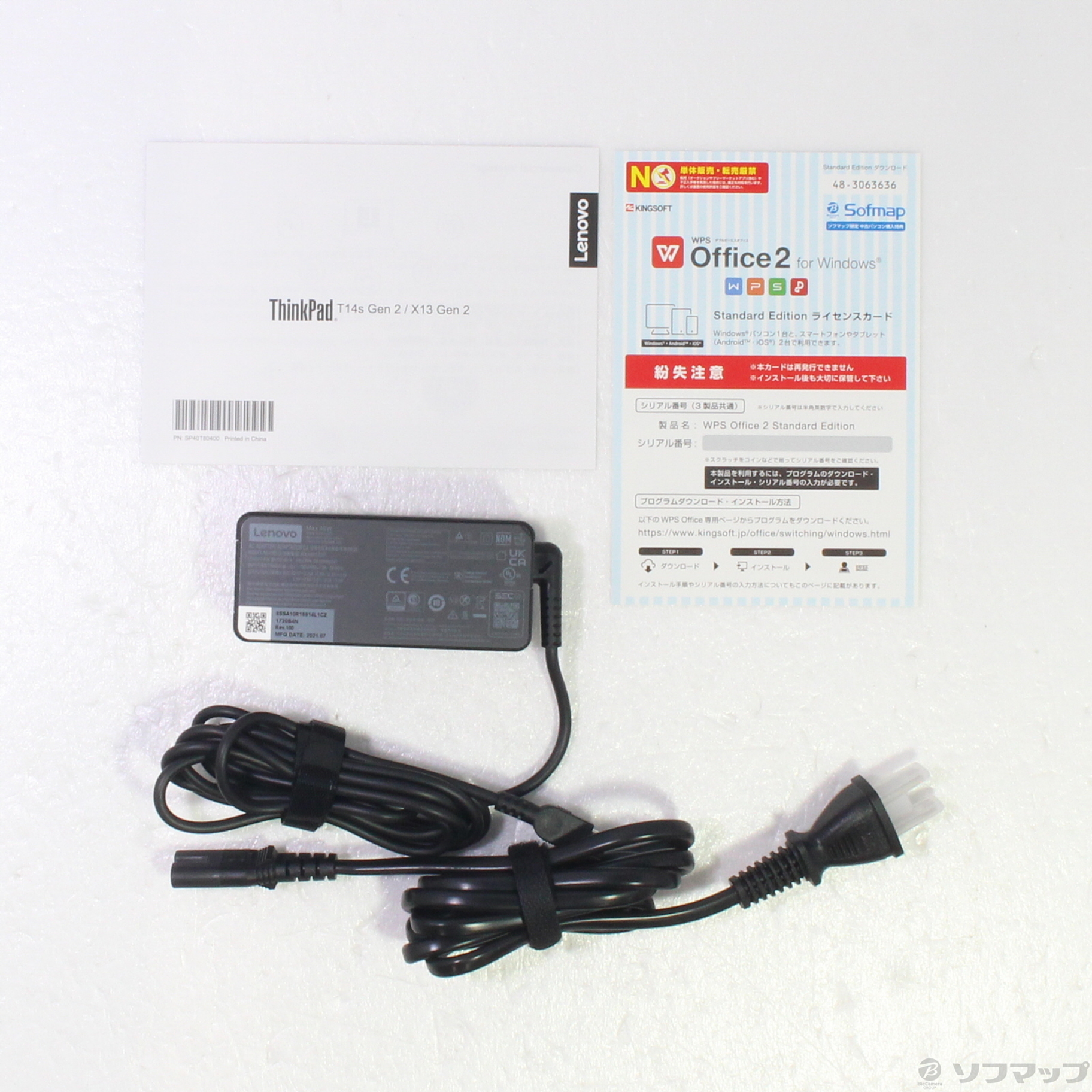 中古】ThinkPad T14s Gen 2 20WMCTO1WW ◇08/01(月)値下げ
