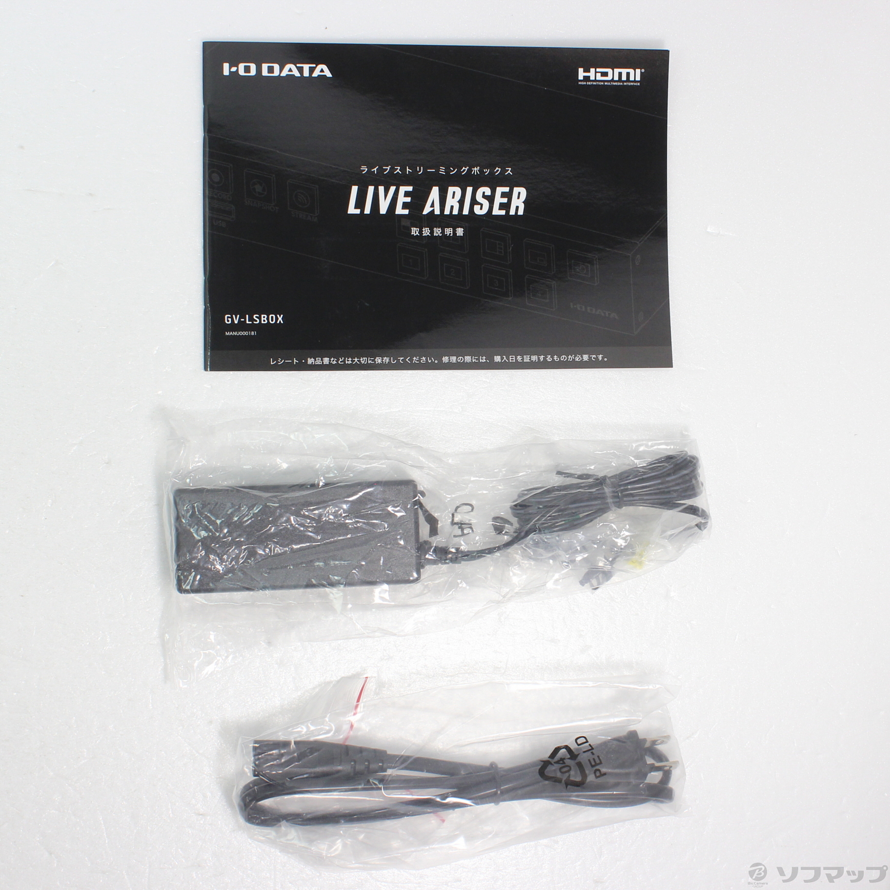 スタンドアロン型 ライブストリーミングBOX 「LIVE ARISER」 GV-LSBOX