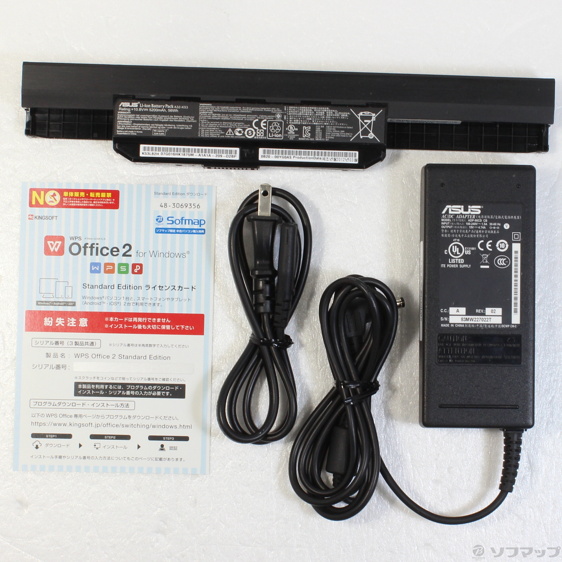 中古】格安安心パソコン ASUS K53SD K53SD-SXWHITE ホワイト