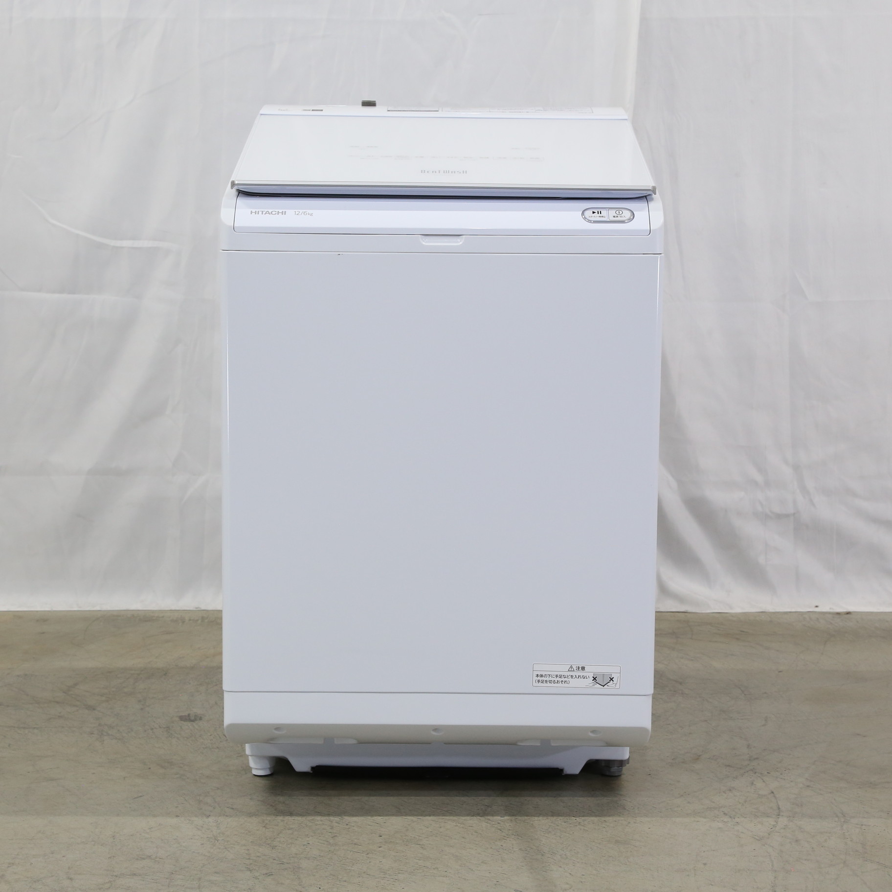 中古】〔展示品〕 タテ型洗濯乾燥機 ビートウォッシュ ホワイト BW 