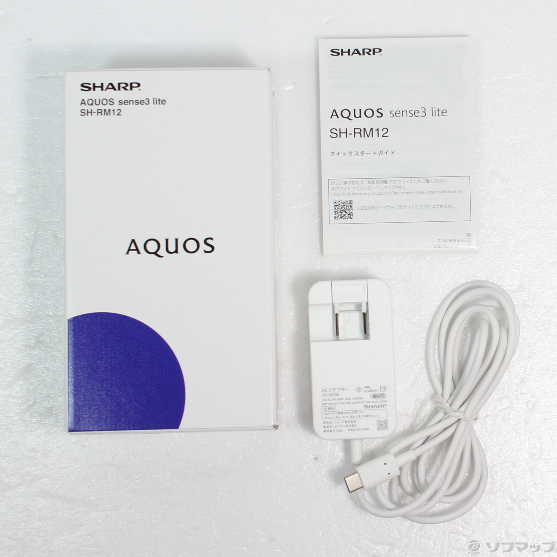 中古】AQUOS sense3 lite 楽天版 64GB ブラック SH-RM12 SIMフリー