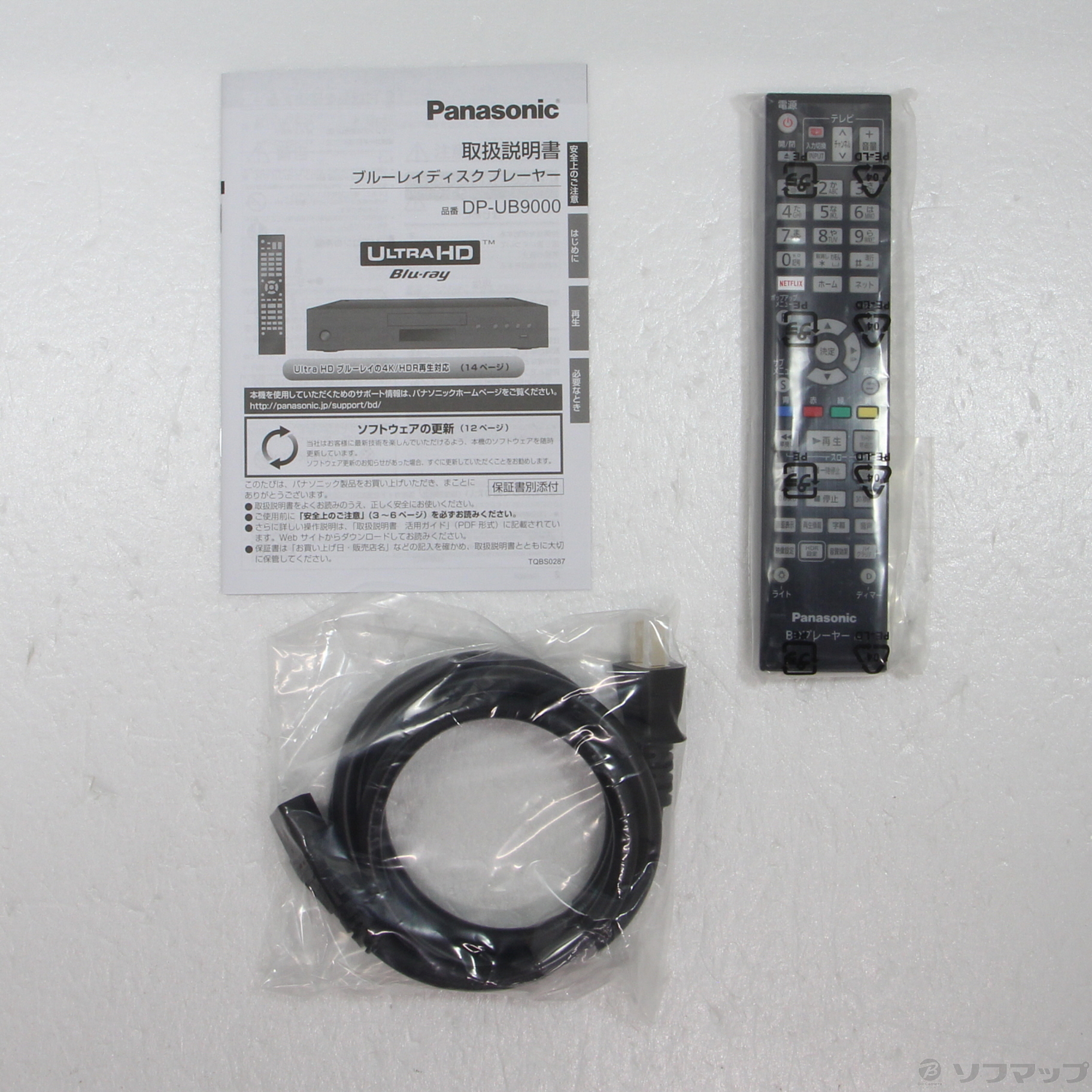 中古】〔中古品〕 DP-UB9000 ◇10/15(土)新入荷！ [2133040829190