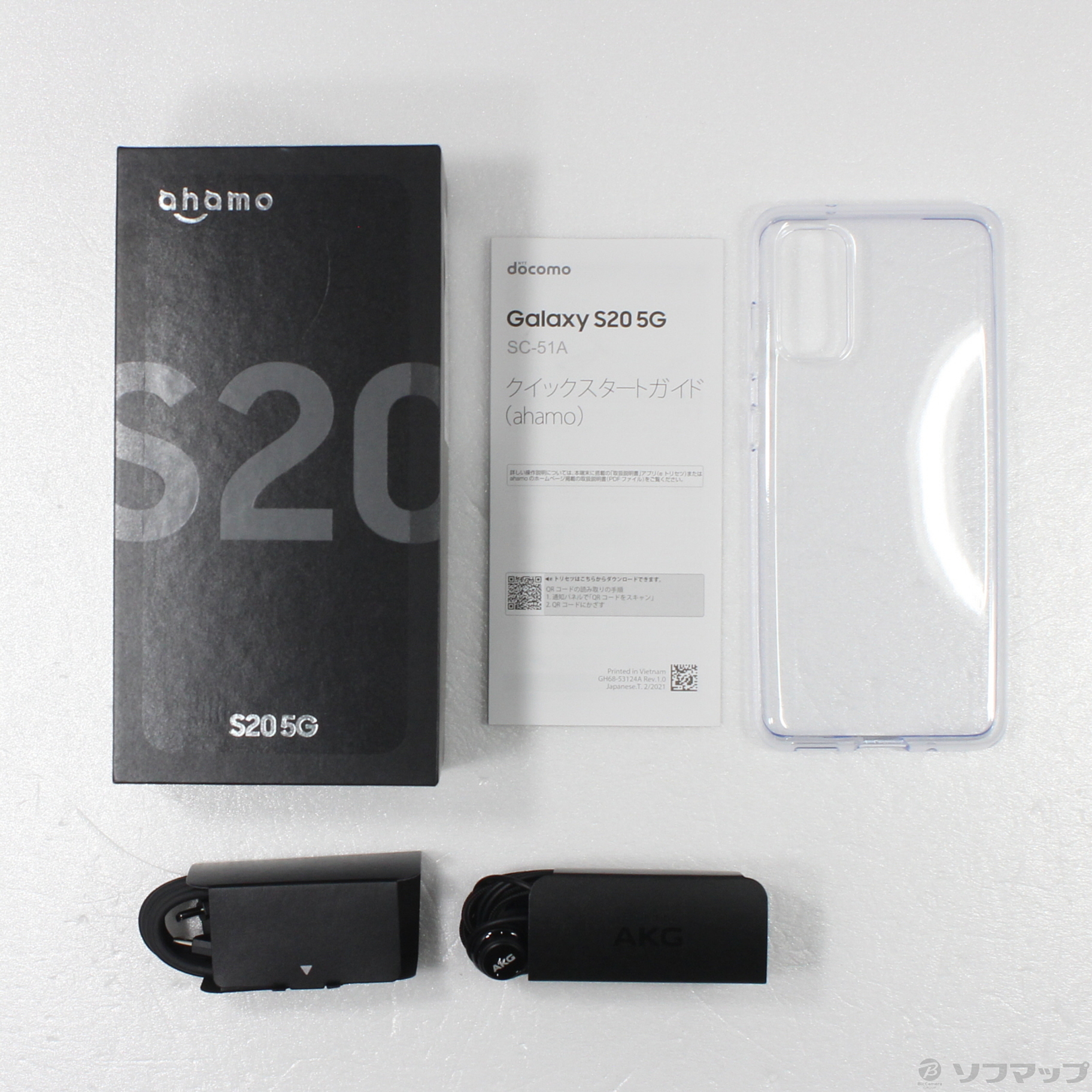 Galaxy S20 5G SC-51A ahamo版 SIMフリー - スマートフォン/携帯電話