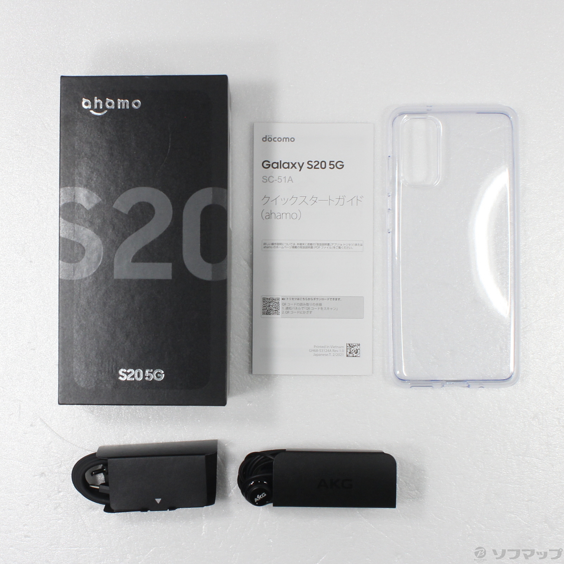 格安 Galaxy S20 5G 華麗 5G コスミックグレー コスミックグレー ahamo