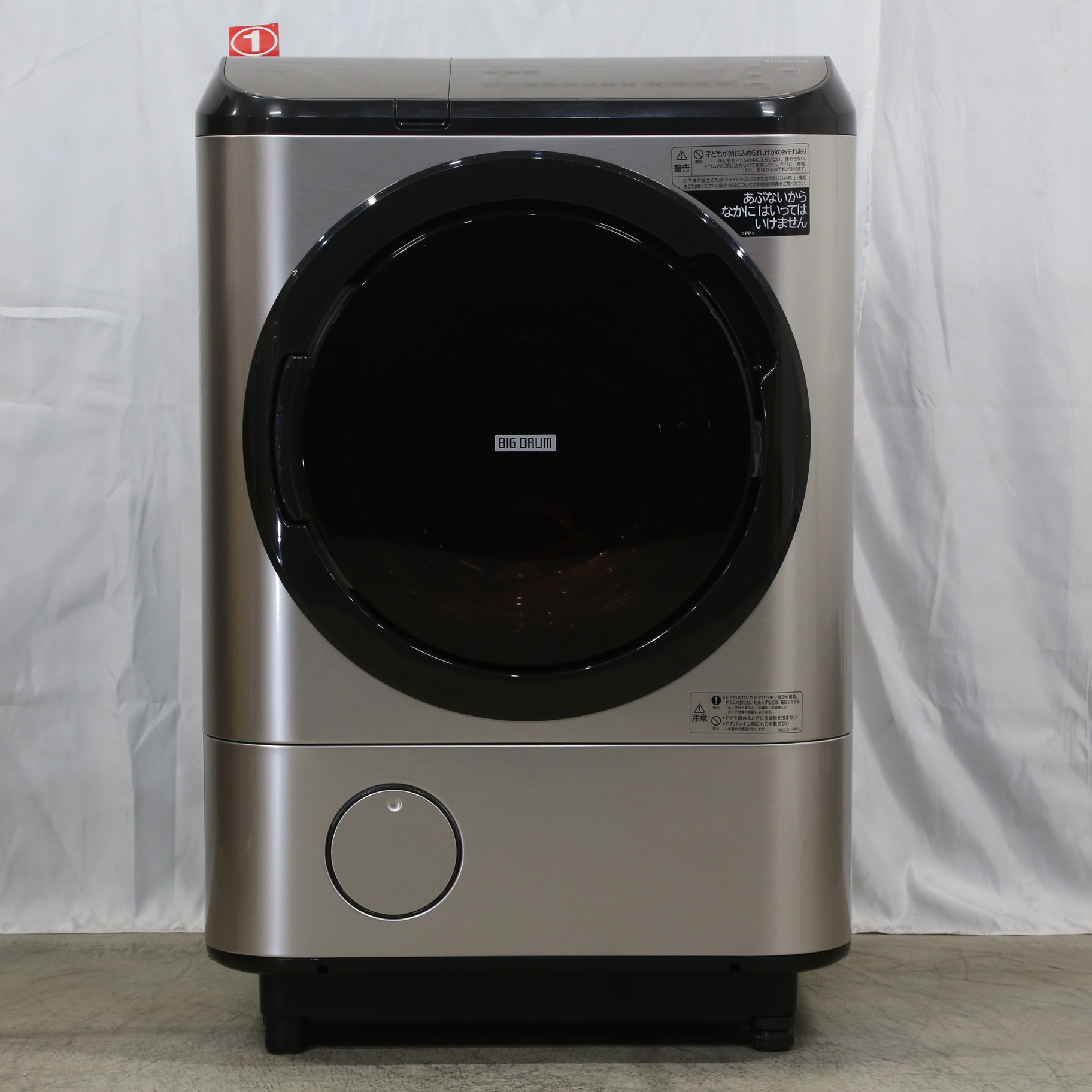 HITACHI ドラム式洗濯乾燥機 2021年製 BD-NX120GL形