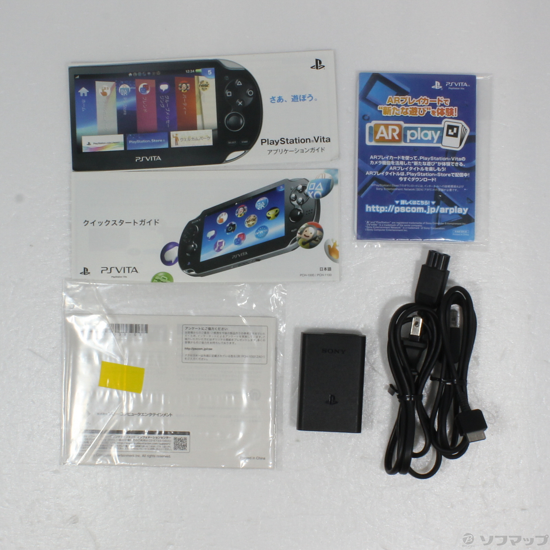 美品】 寄り PSvita PCH-1000 サファイアブルー SONY ブルー
