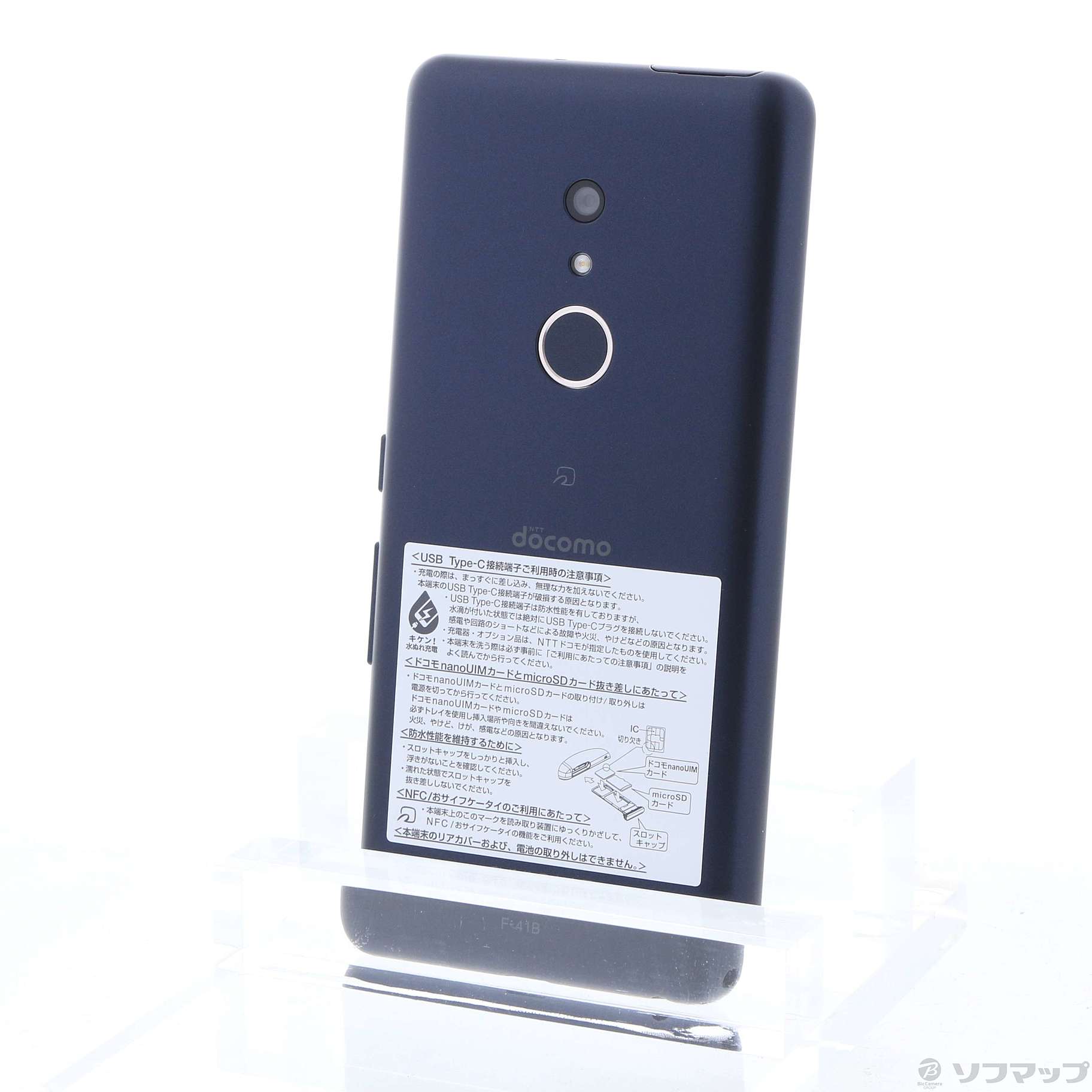中古】arrows Be4 Plus 64GB ブラック F-41B docomoロック解除SIM