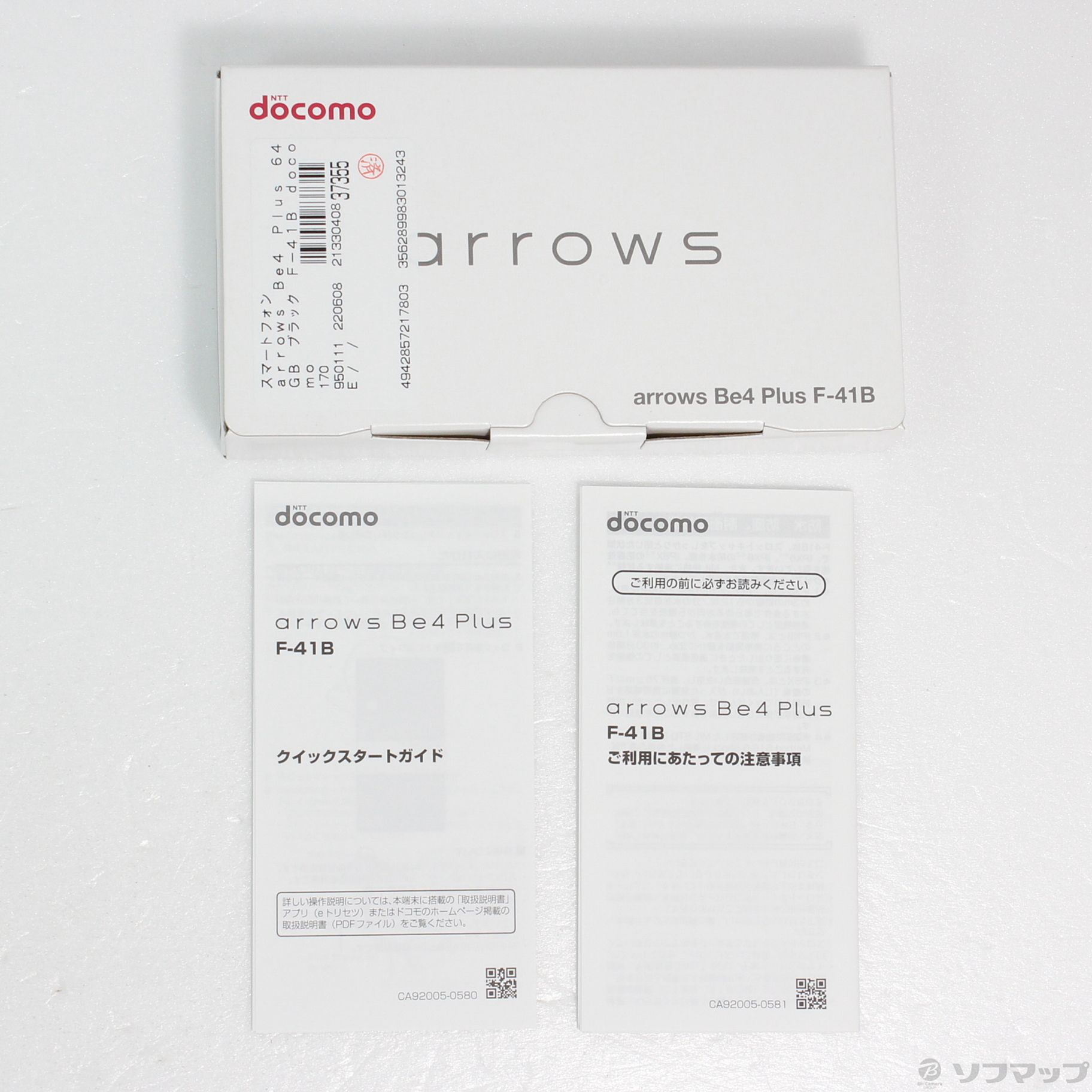 中古】arrows Be4 Plus 64GB ブラック F-41B docomoロック解除SIM