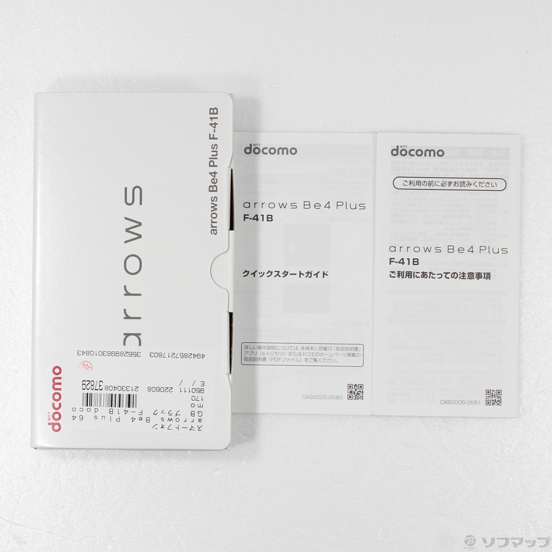 中古】arrows Be4 Plus 64GB ブラック F-41B docomoロック解除SIM