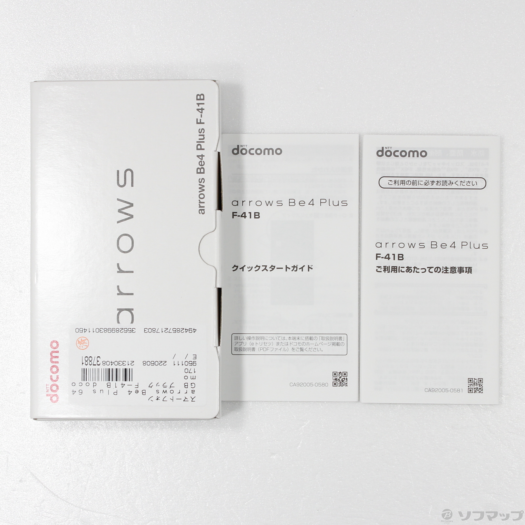 中古】arrows Be4 Plus 64GB ブラック F-41B docomoロック解除SIM