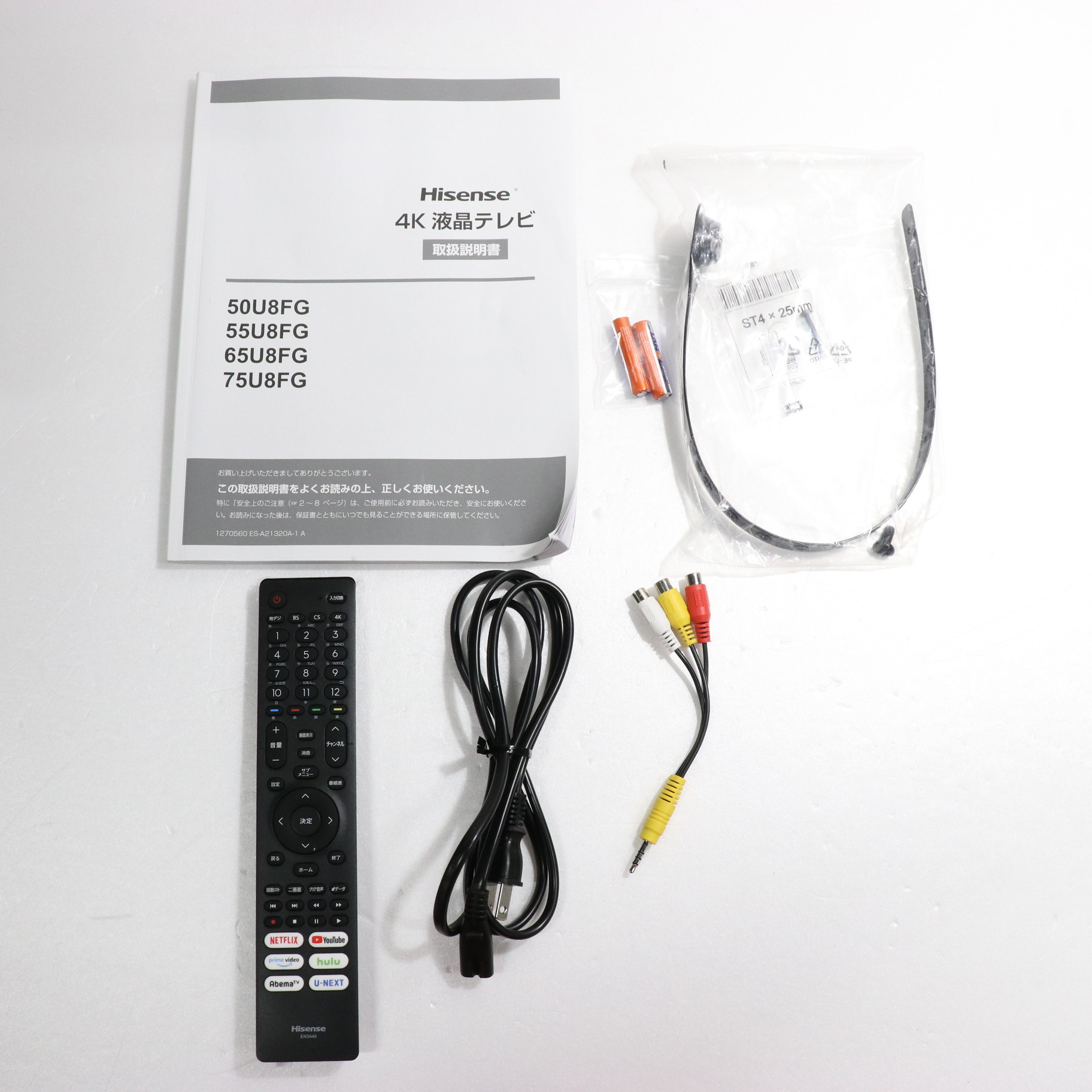 中古】〔ジャンク品〕 液晶テレビ 50U8FG ［50V型 ／4K対応 ／BS