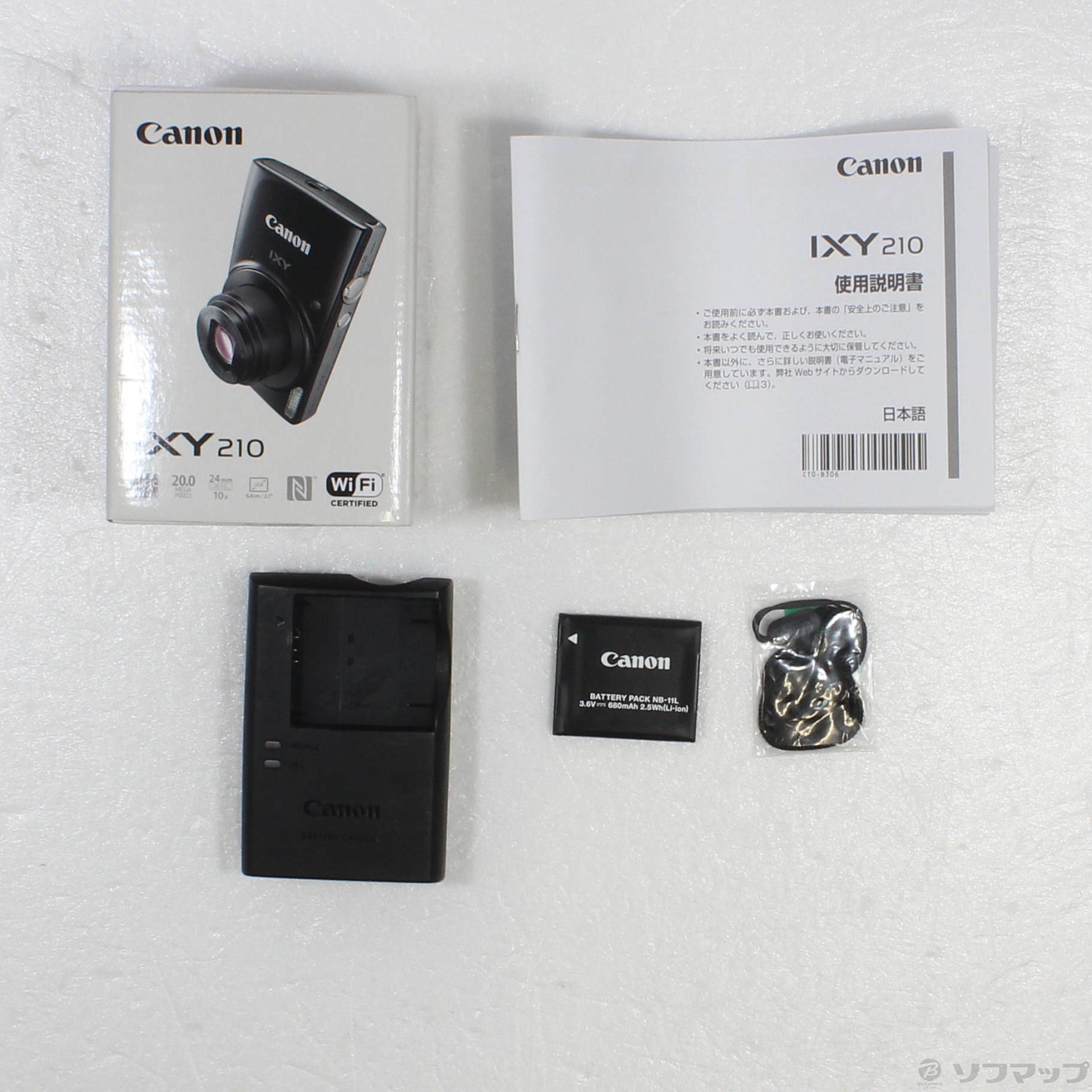 中古】IXY 210 BK ブラック [2133040844414] - リコレ！|ビックカメラ 