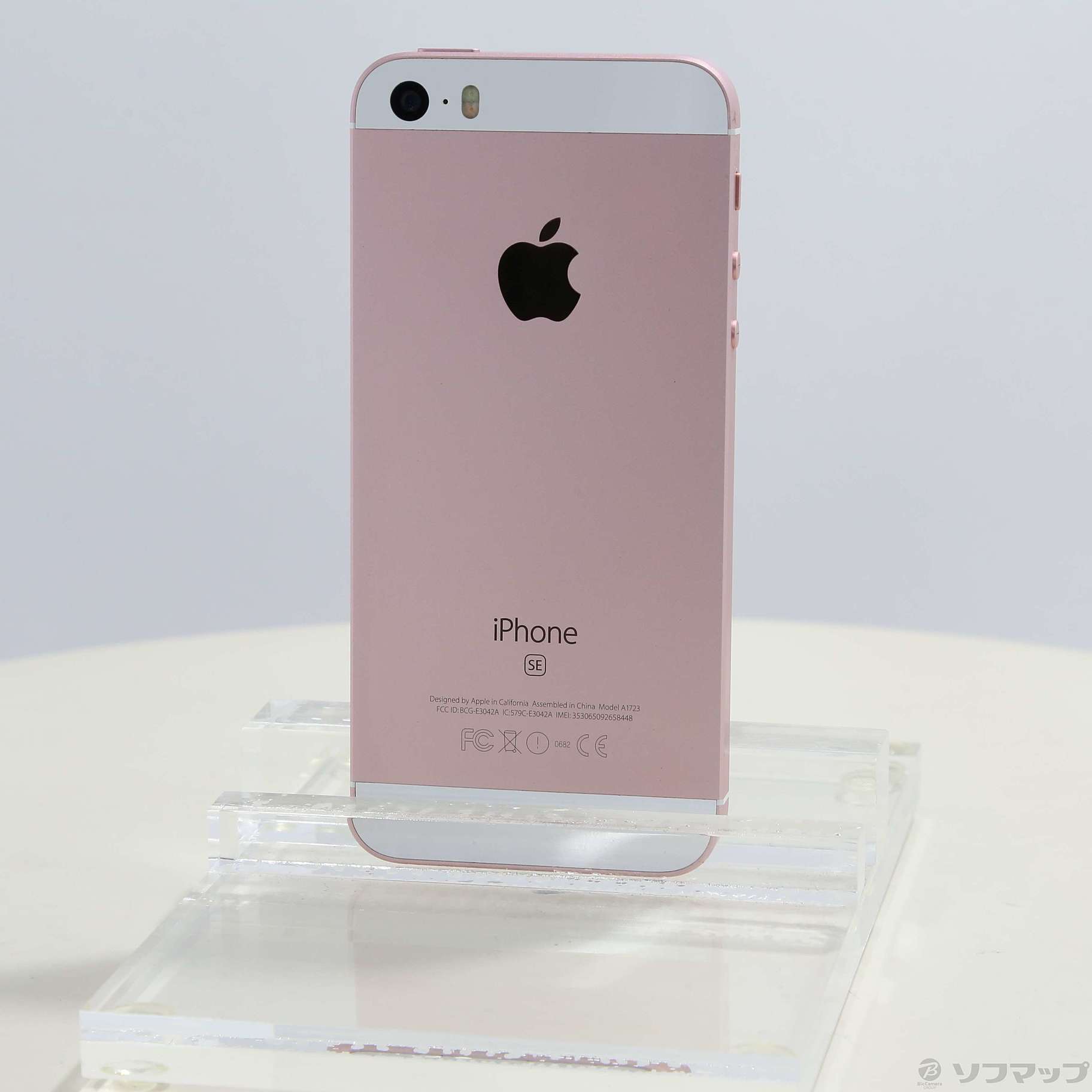 iPhone SE 32GB ローズゴールド 中古品