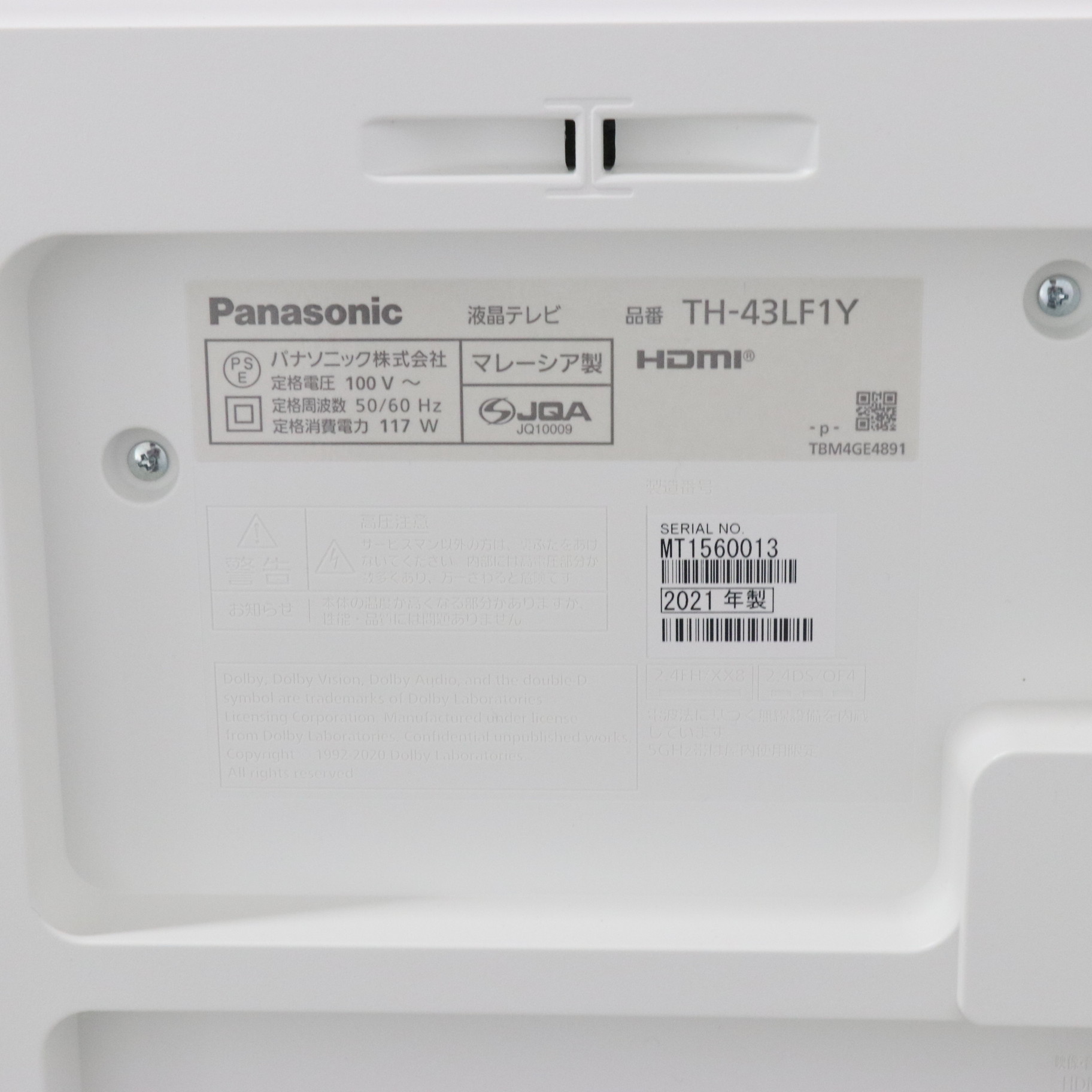 パナソニック　TH-43LF1 中古　2022 中古】〔中古品〕 液晶テレビ VIERA(ビエラ) TH-43LF1 ［43V型 ／4K