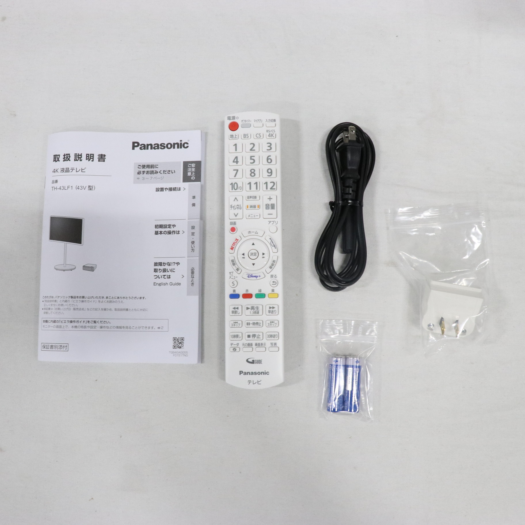中古】〔中古品〕 液晶テレビ VIERA(ビエラ) TH-43LF1 ［43V型 ／4K