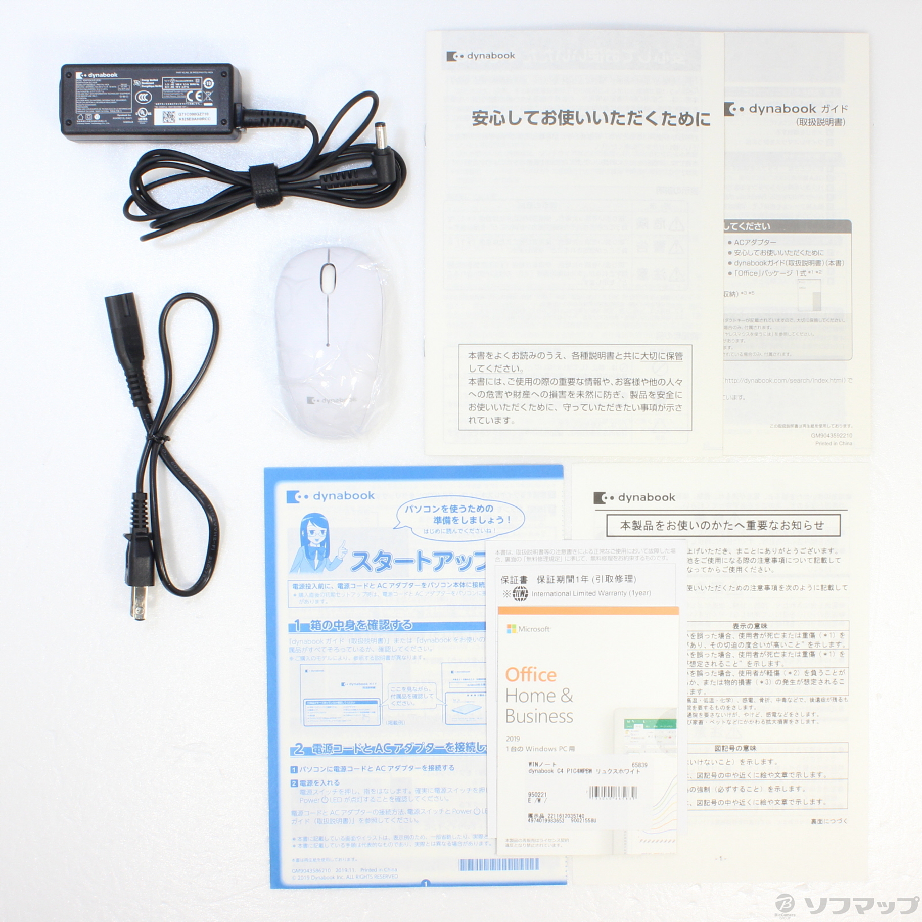 中古】〔展示品〕 dynabook C4 P1C4MPBW リュクスホワイト 〔Windows