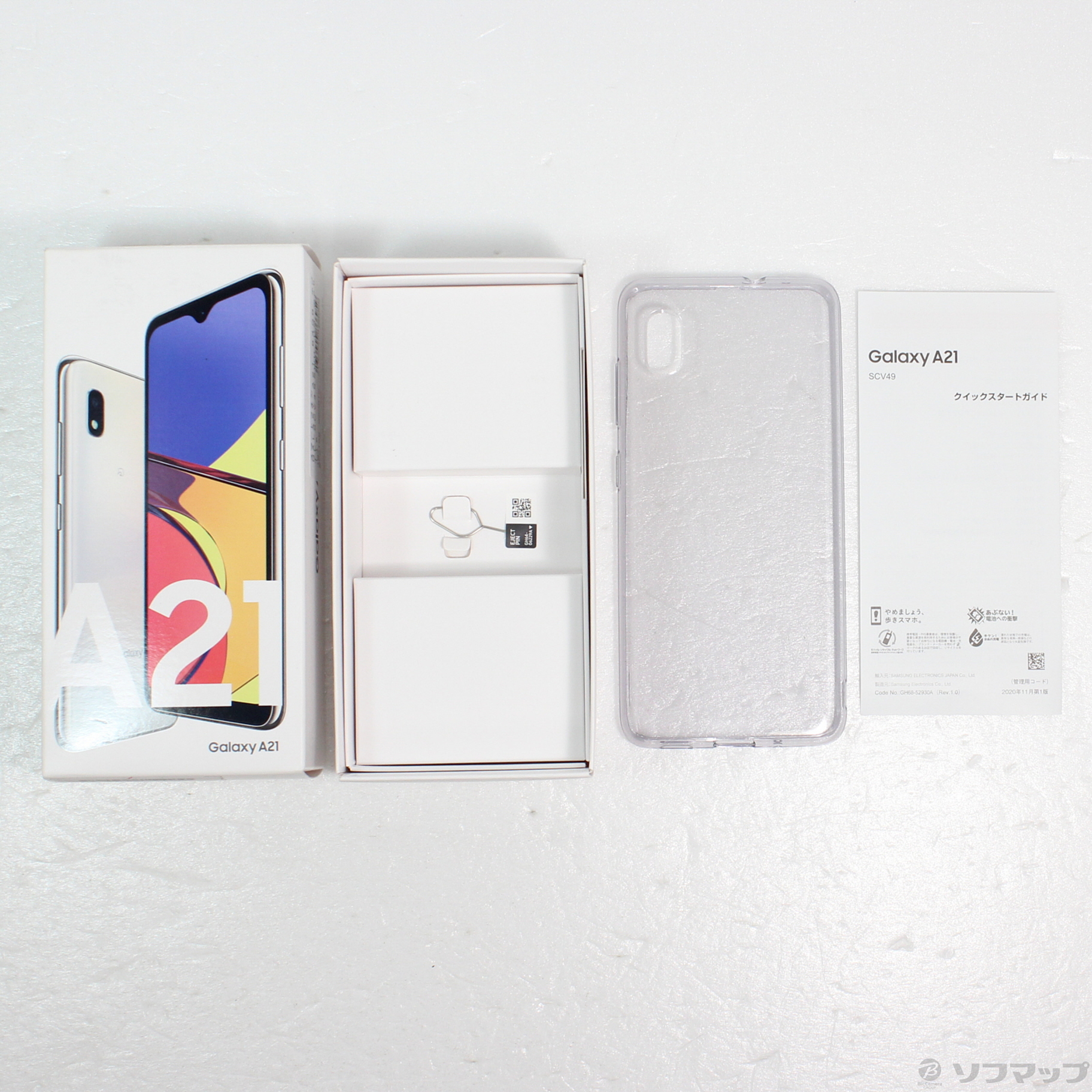 中古】GALAXY A21 64GB ホワイト SCV49SWU UQ mobile [2133040866959