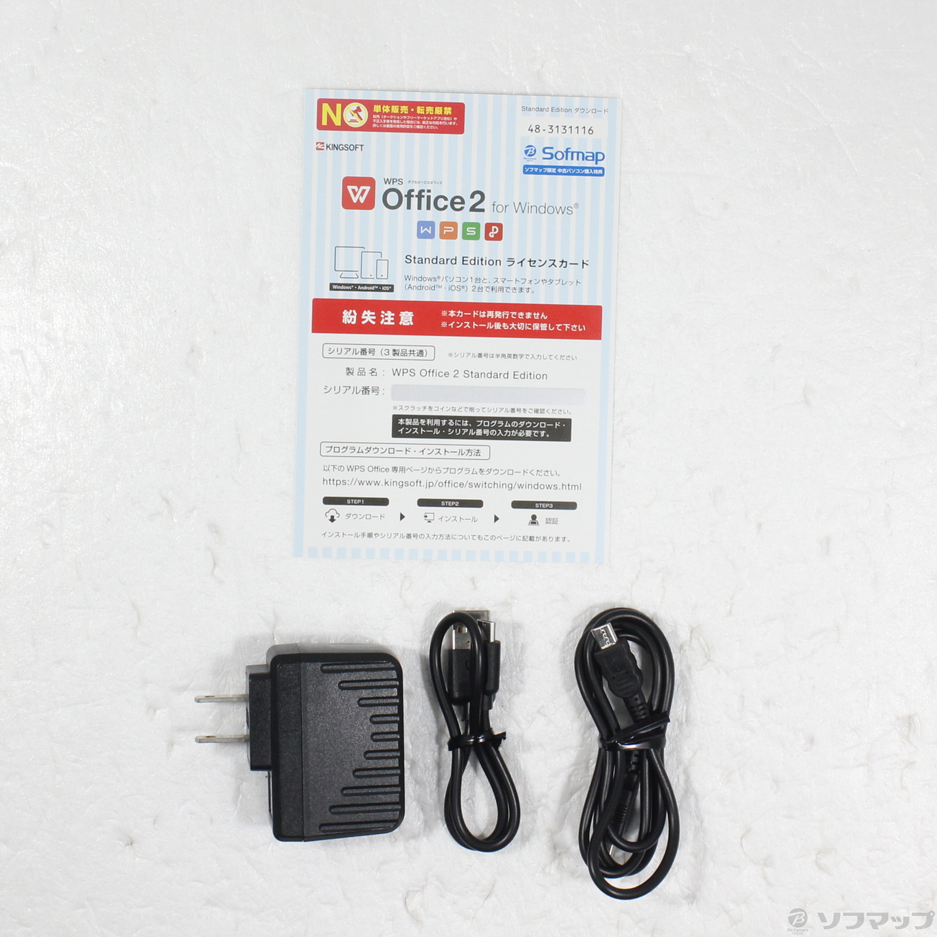 中古】M-WORKS MW-WPC01 [2133040874466] - リコレ！|ビックカメラグループ ソフマップの中古通販サイト