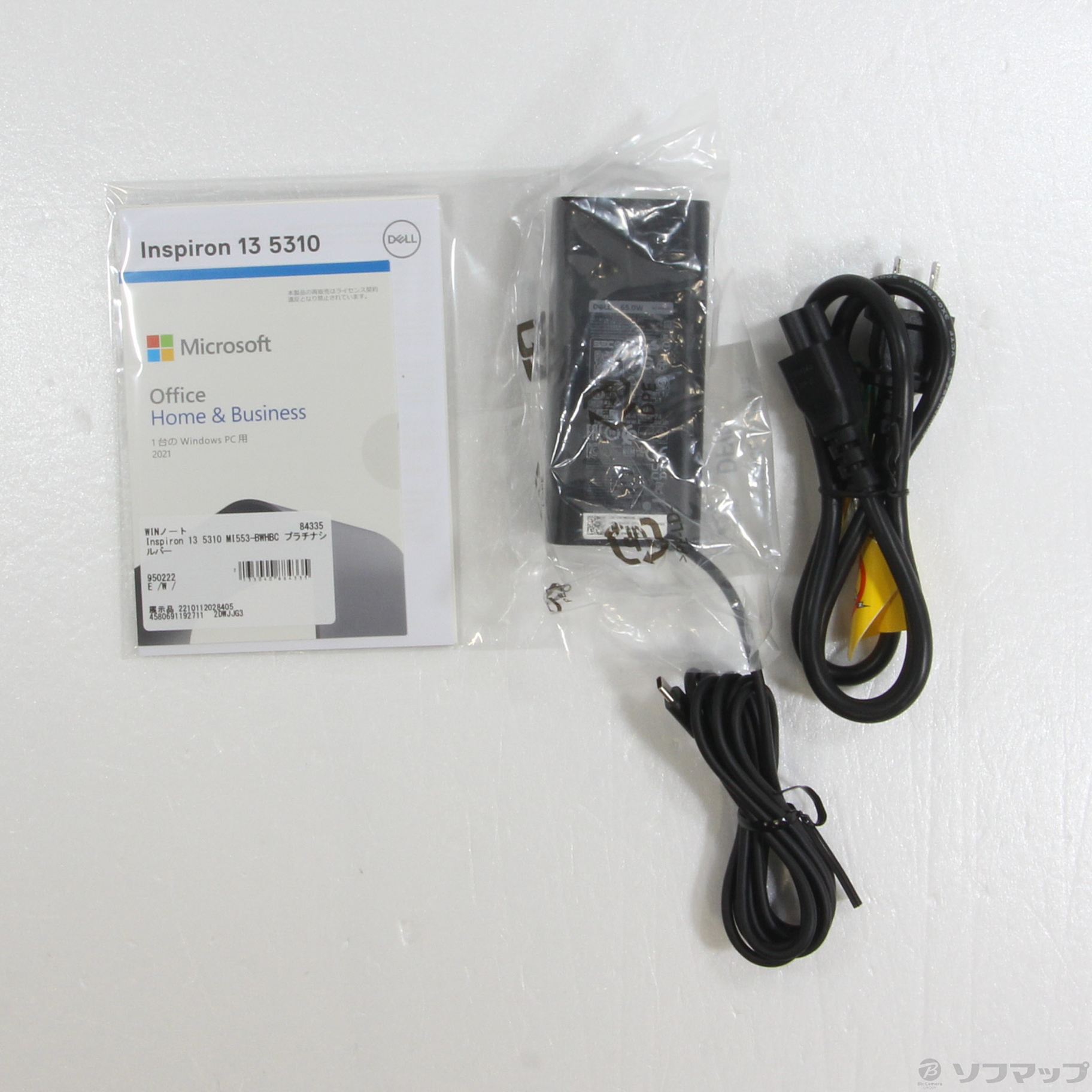 中古】〔展示品〕 Inspiron 13 5310 MI553-BWHBC プラチナシルバー 