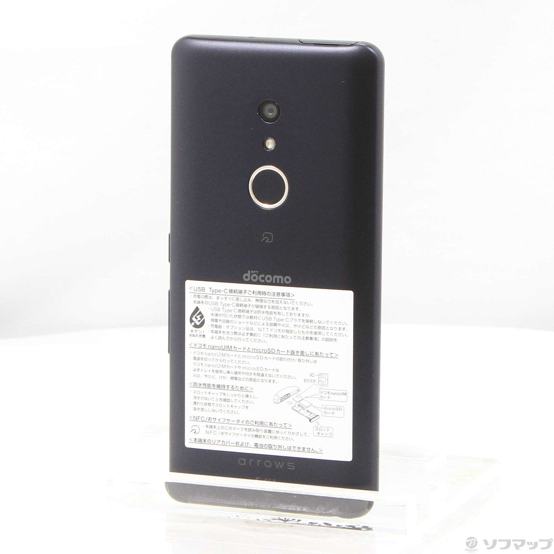 中古】arrows Be4 32GB ブラック F-41A docomoロック解除SIMフリー