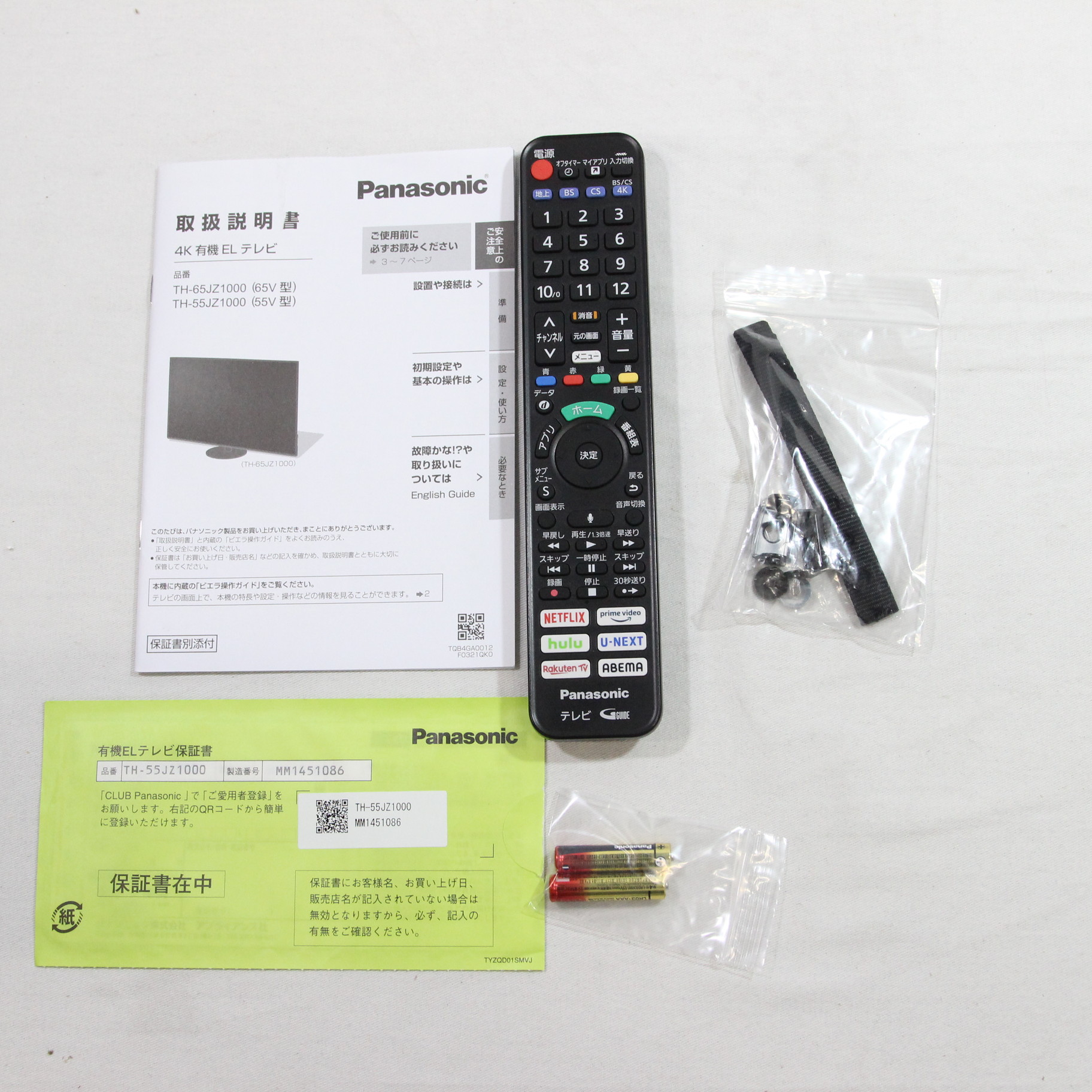 展示品〕 有機ELテレビ VIERA(ビエラ) TH-55JZ1000 ［55V型 ／4K対応 ／BS・CS 4Kチューナー内蔵 ／YouTube対応  ／Bluetooth対応］｜の通販はソフマップ[sofmap]