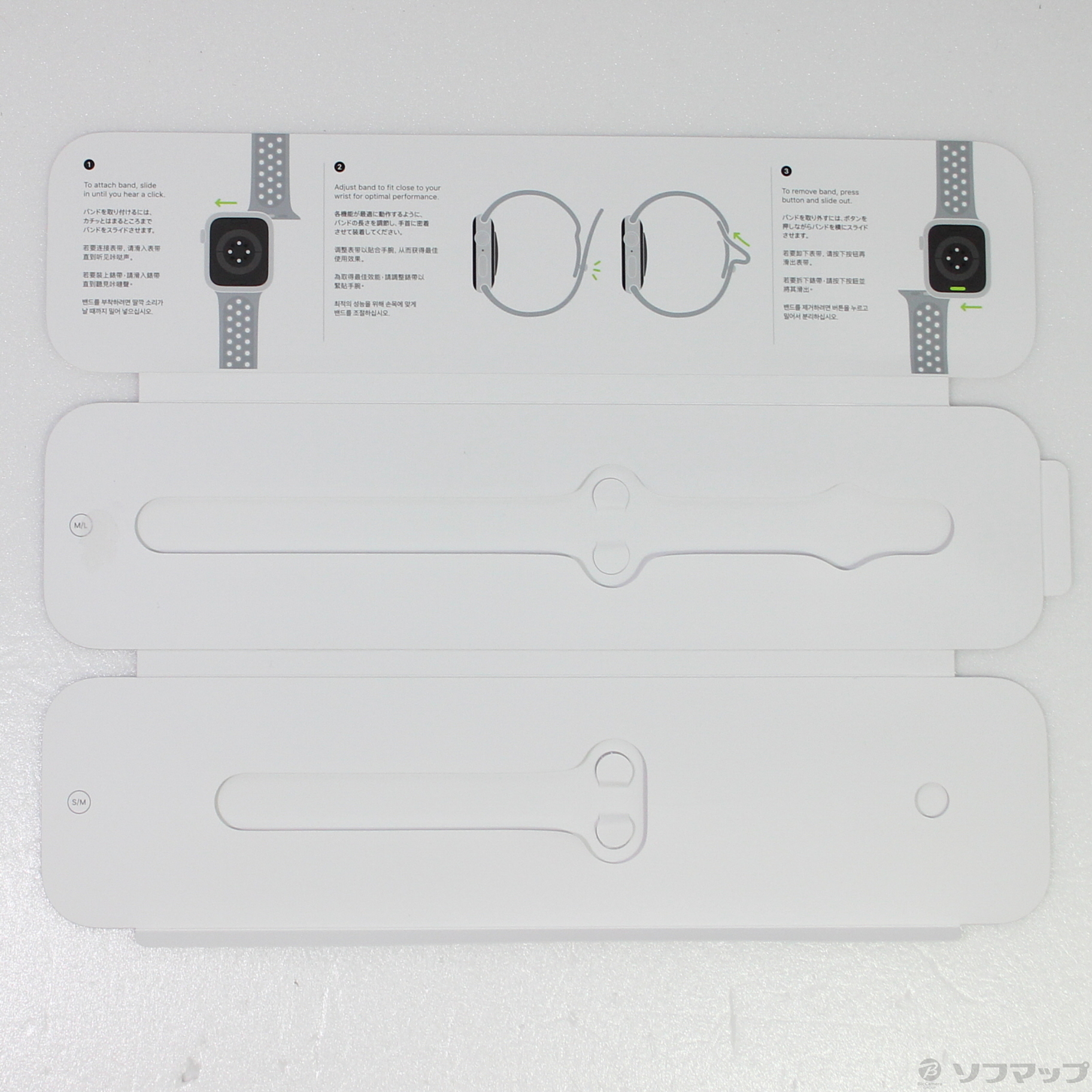 【中古】〔展示品〕 40mmケース用クロリンブルー／グリーングローNikeスポーツバンド レギュラー MJ6H3FE／A