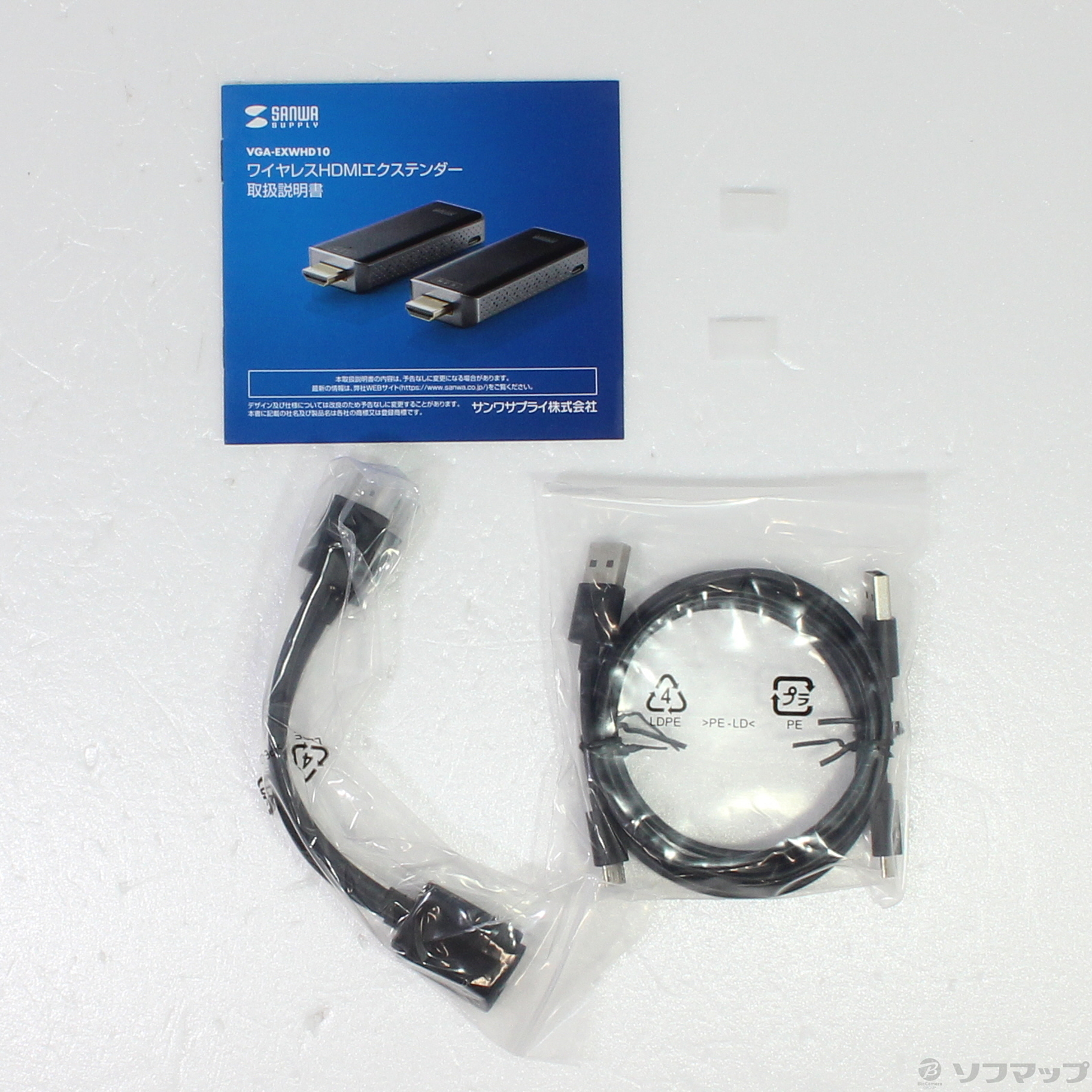 ワイヤレスHDMIエクステンダー VGA-EXWHD10