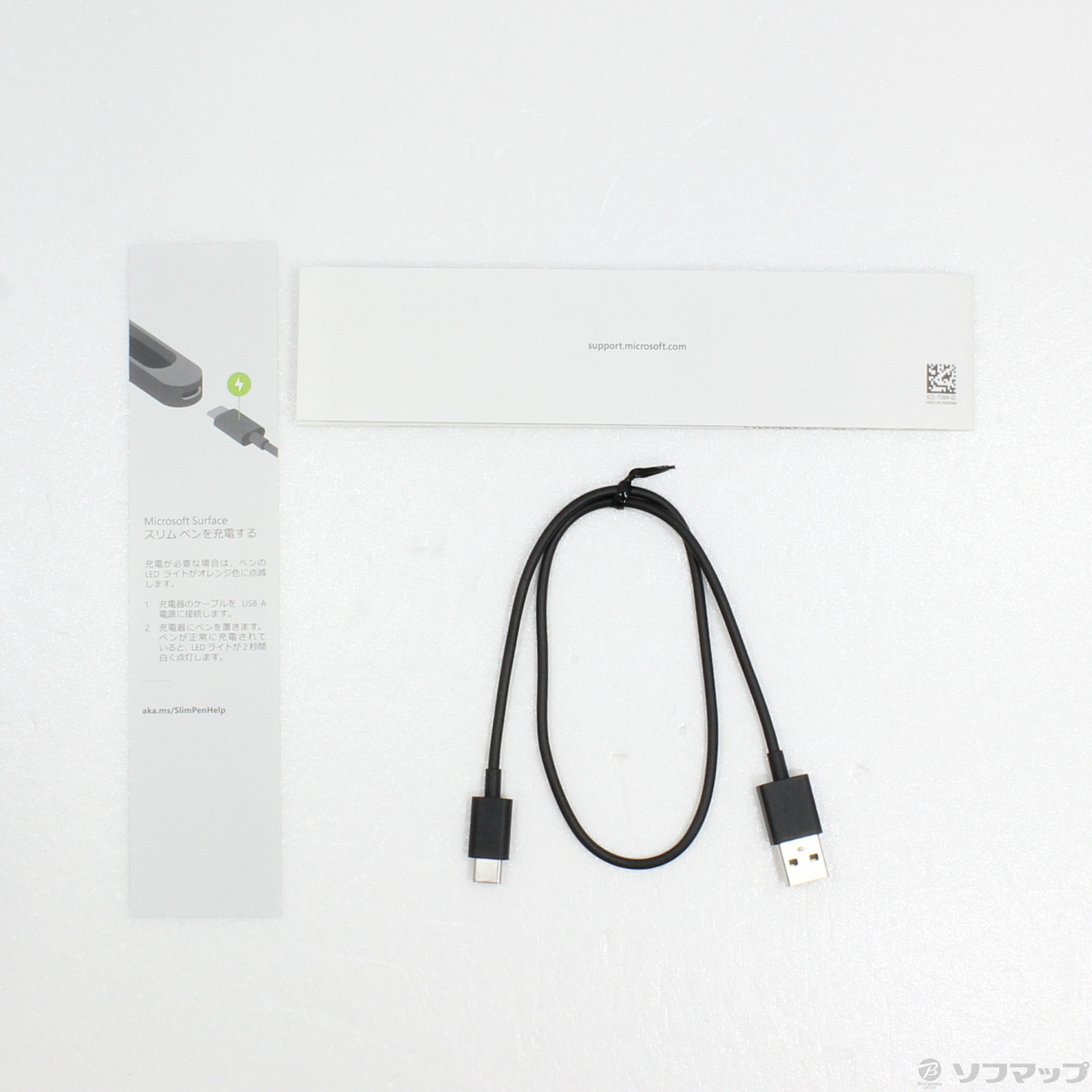 Surface スリムペン充電器 8X2-00011