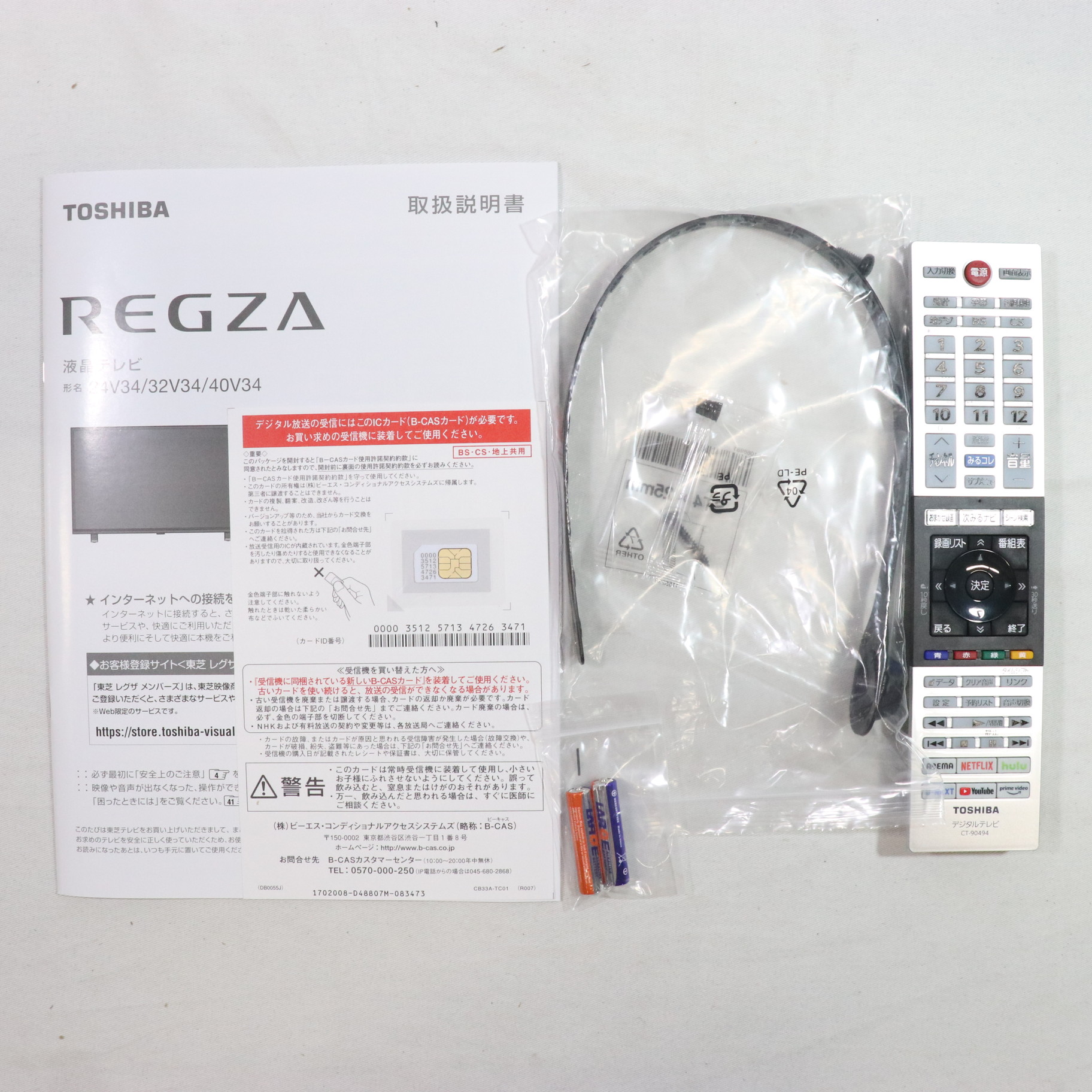 中古】〔展示品〕 液晶テレビ REGZA(レグザ) 40V34 ［40V型 ／フル